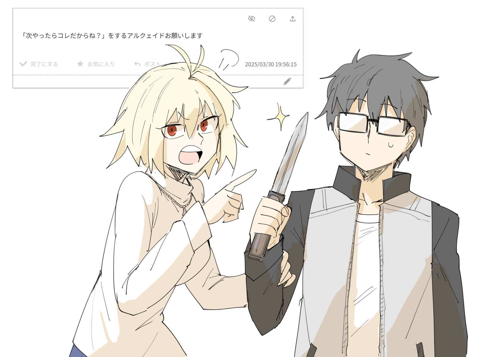 直死のお題箱-月姫やめてくださいしんでしまいます