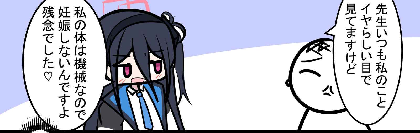 ケイちゃんと煽り头像同人高清图