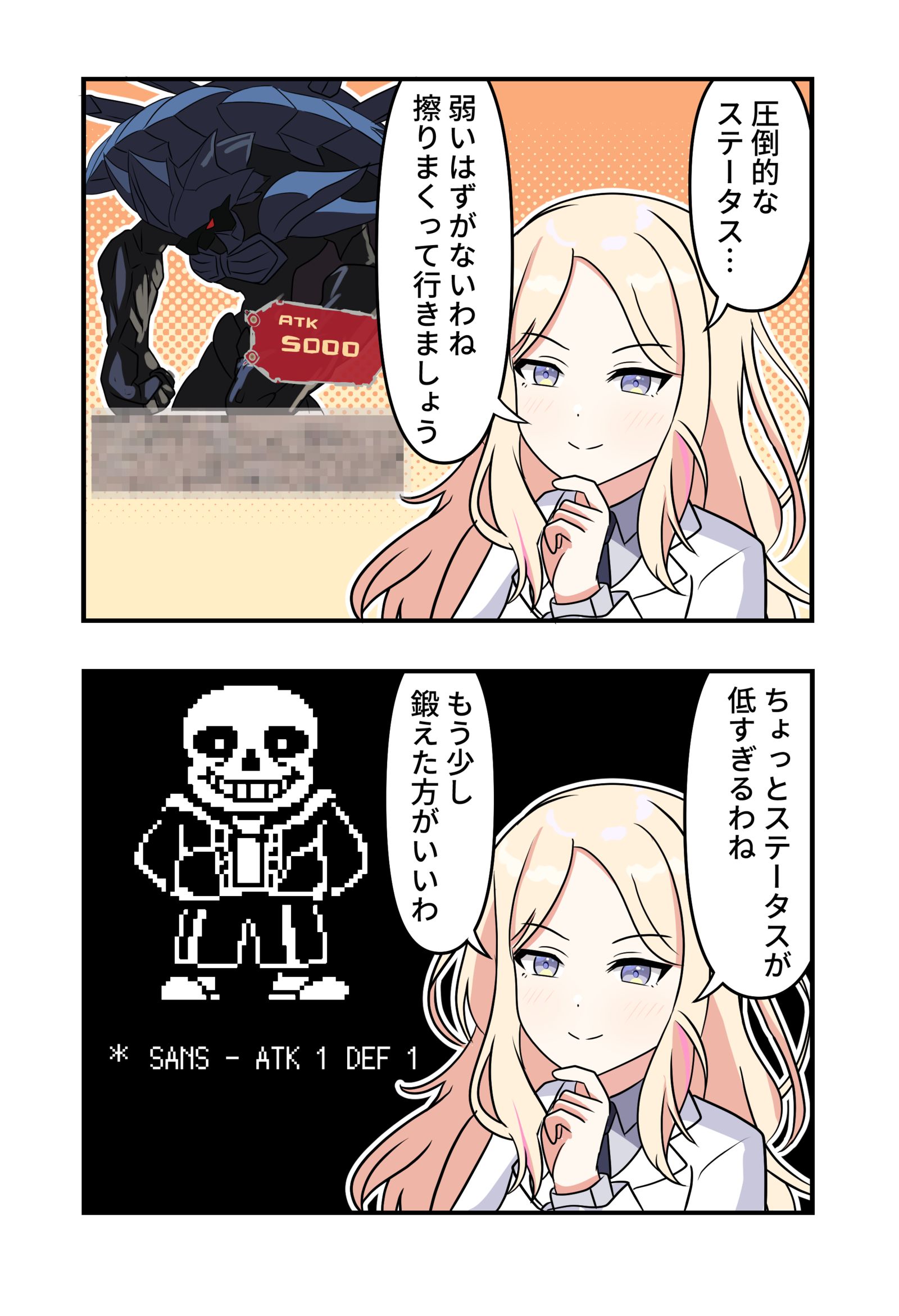 学マス漫画2023插画图片壁纸