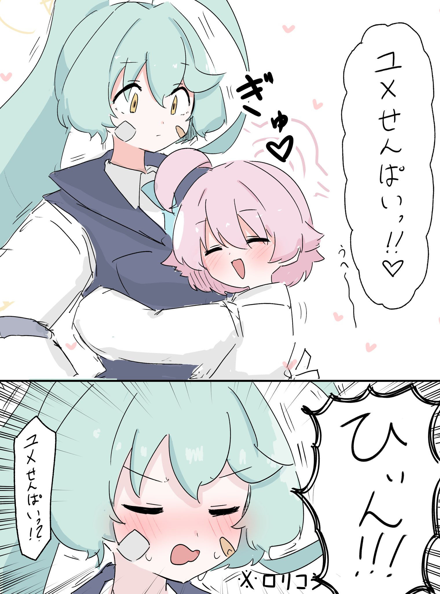 アビドススワップ詰め插画图片壁纸