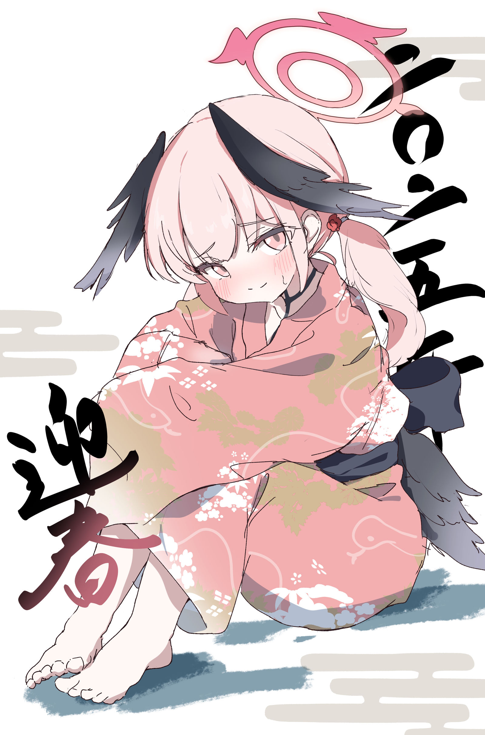 あけましておめでとうございます