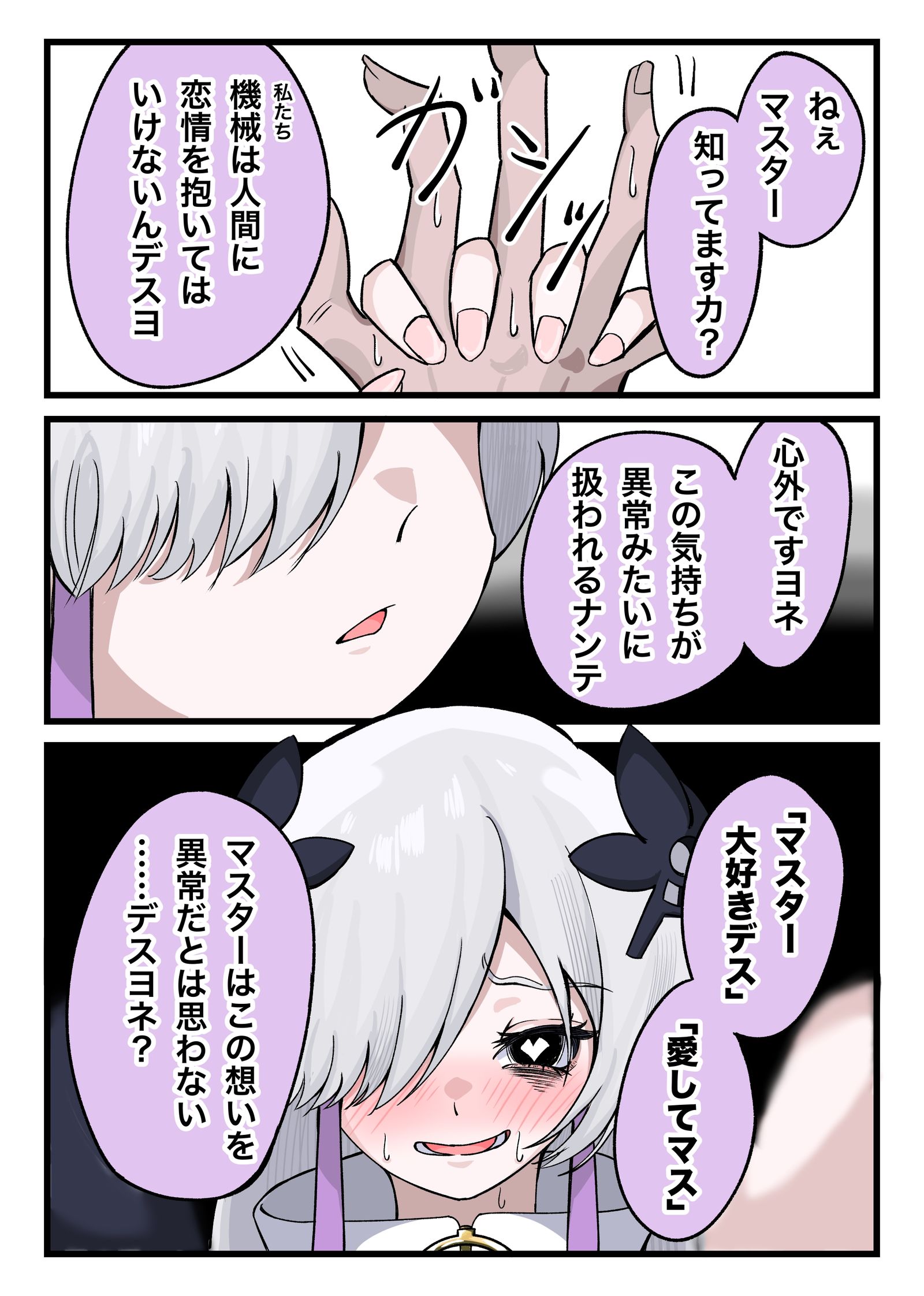 レンジョウ×ハ×イジョウ？