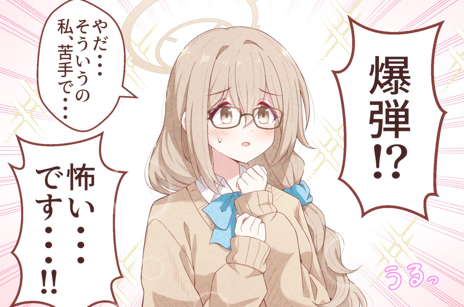 しれっと言いそう插画图片壁纸