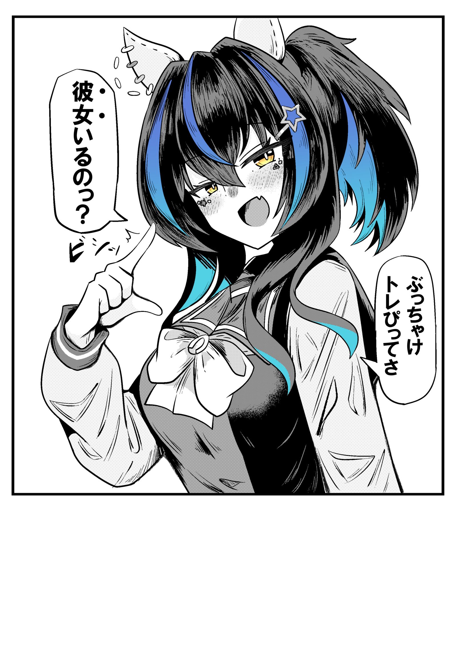ストレートに聞いてくるダイタクヘリオス