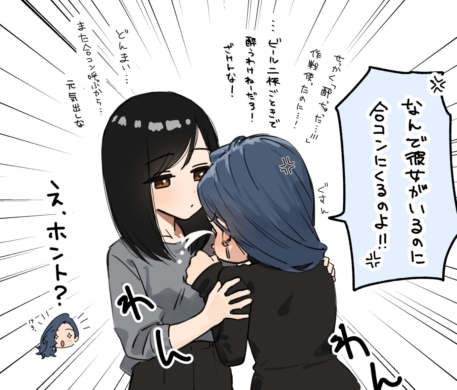 その後插画图片壁纸