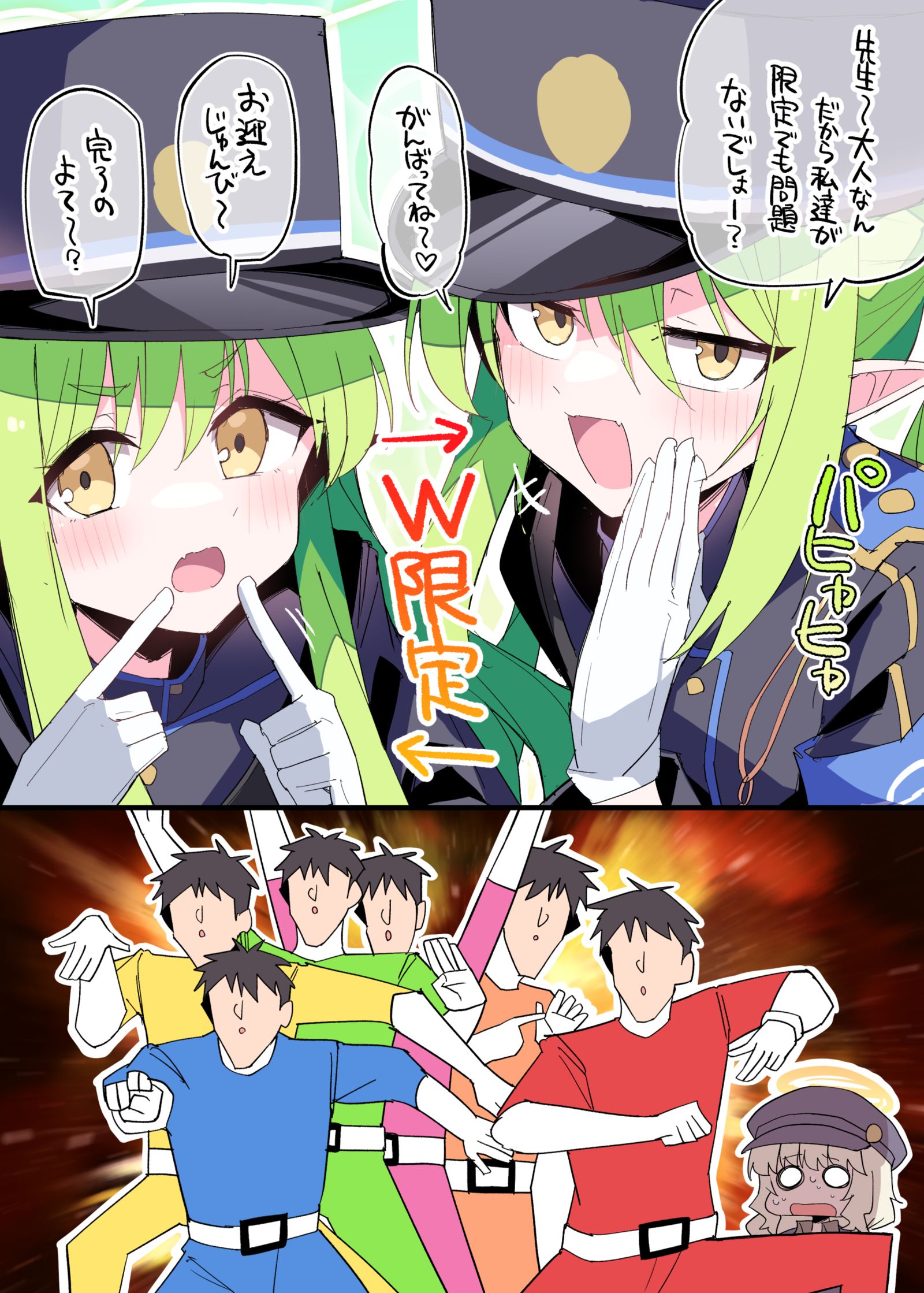 ブルアカらいぶ感想插画图片壁纸