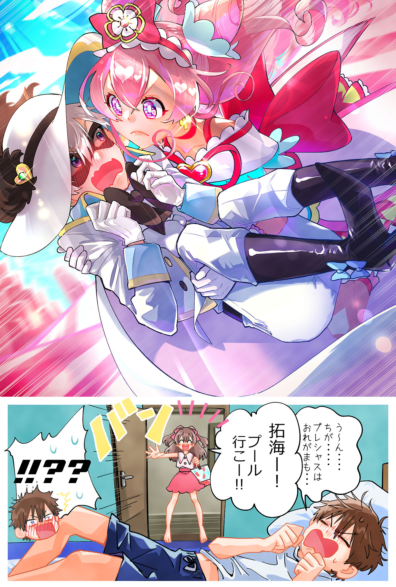 「ブラぺは私が護る・・・！（夢）」