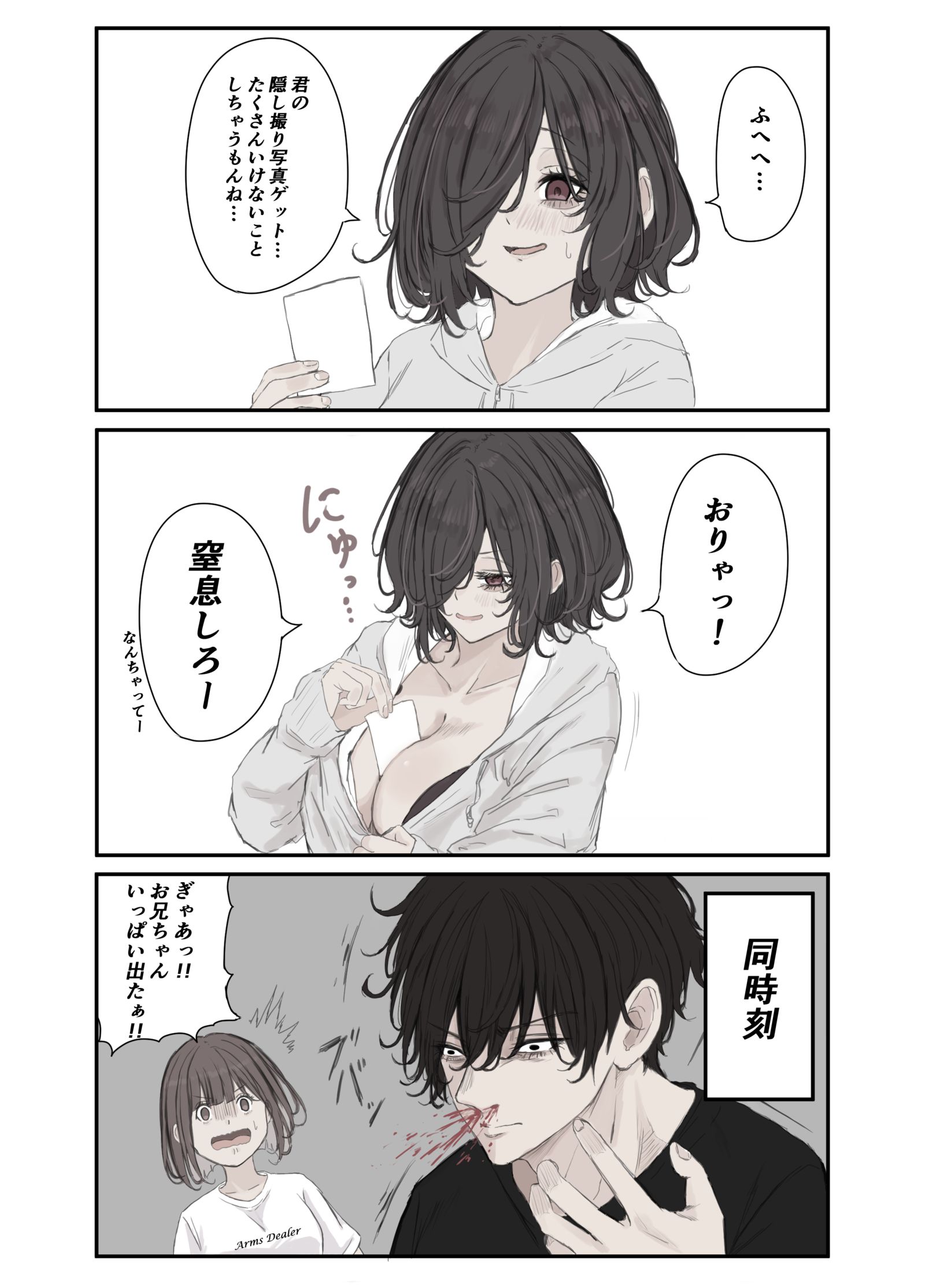 遠隔技插画图片壁纸