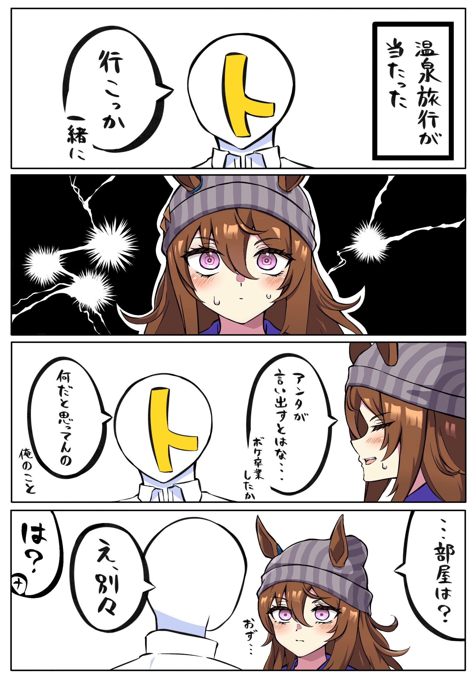 期待した插画图片壁纸