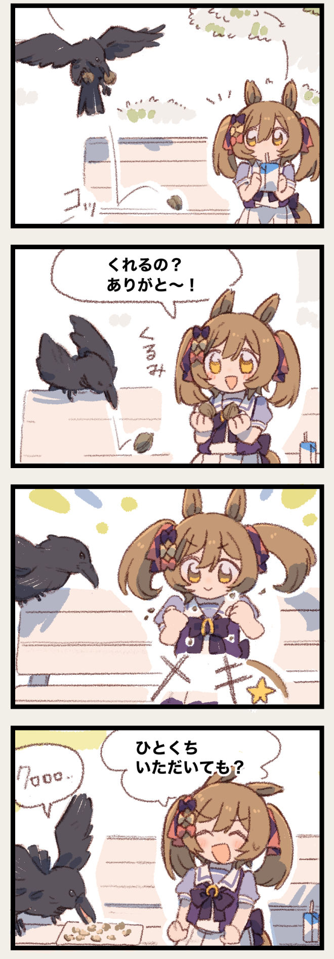 まいにちファル子☆ #289「くるみ割りの少女」插画图片壁纸