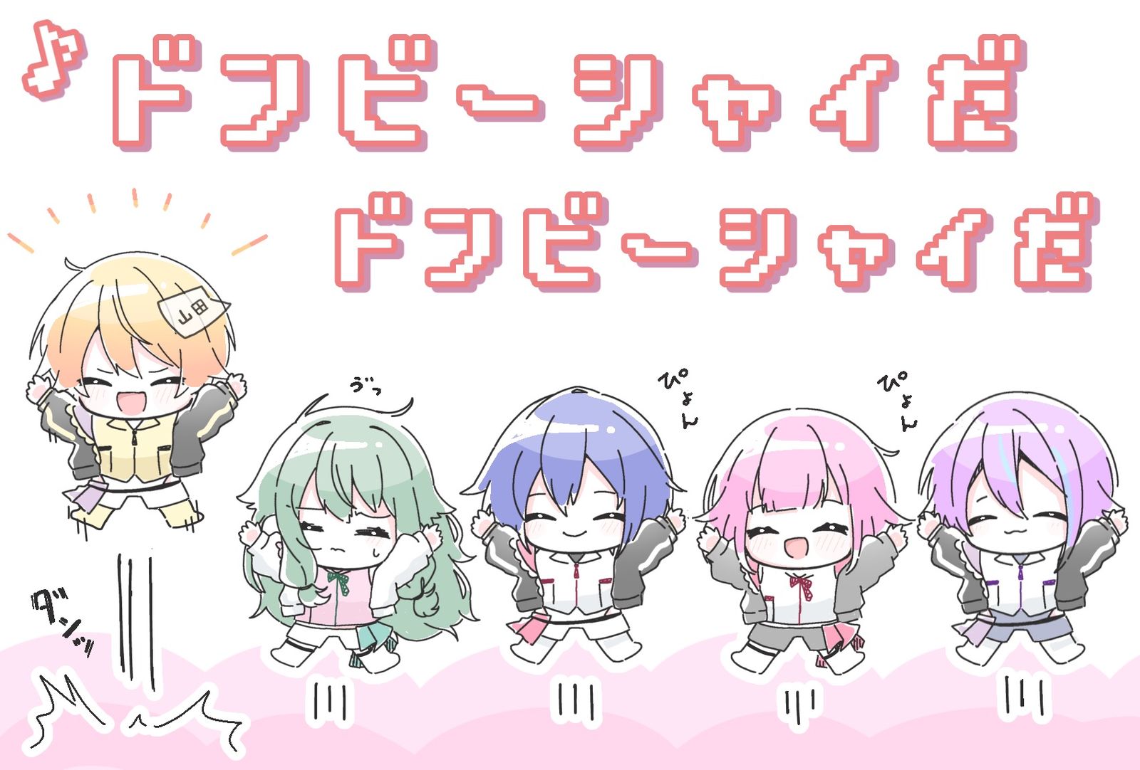 ひとりだけ高さが違う头像同人高清图
