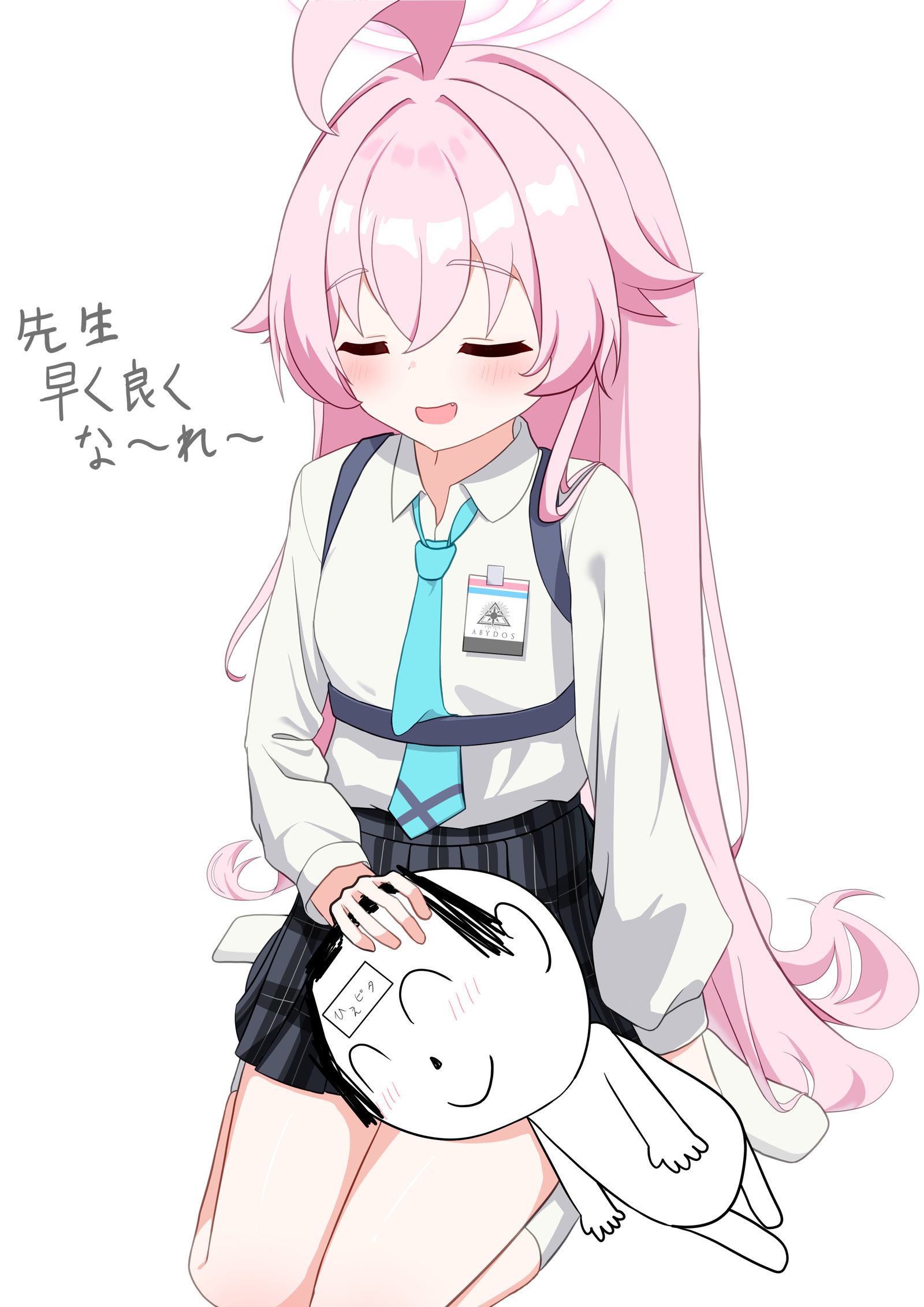 膝枕ホシノ-碧蓝档案小鸟游星野