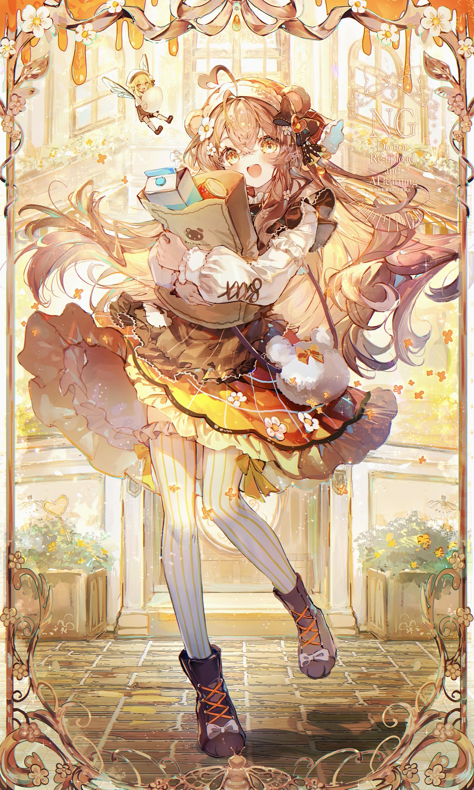 Honey Party 插画图片壁纸