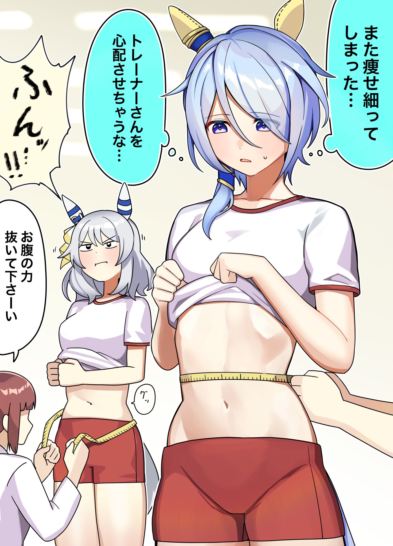 身体測定插画图片壁纸