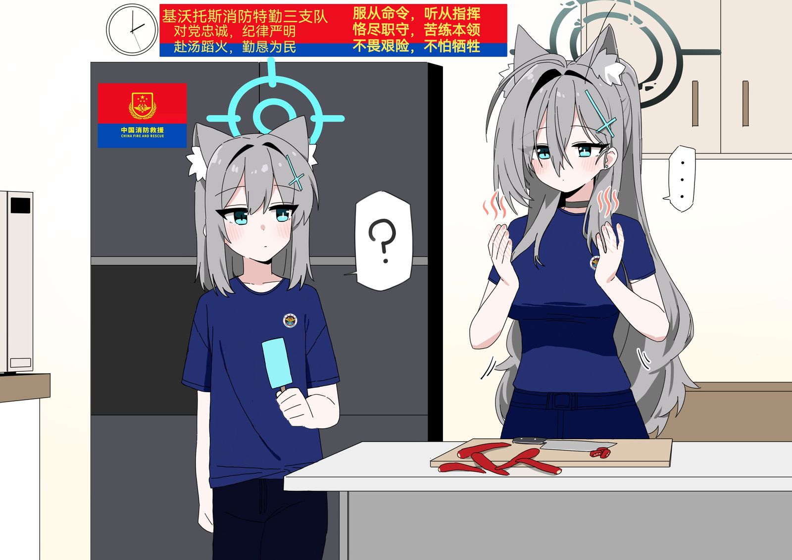 基沃托斯消防头像同人高清图