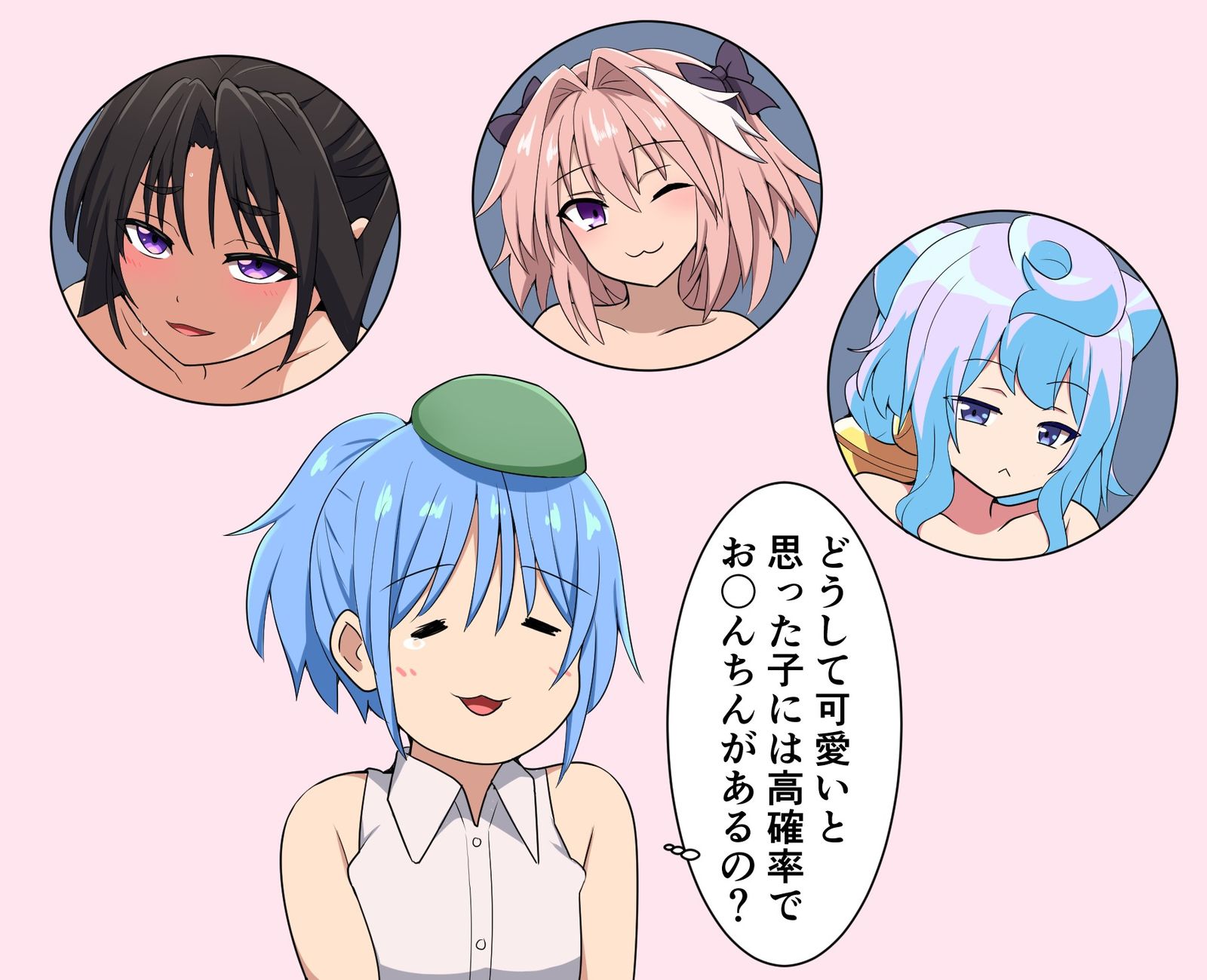 推しに生えてたという不思議現象头像同人高清图