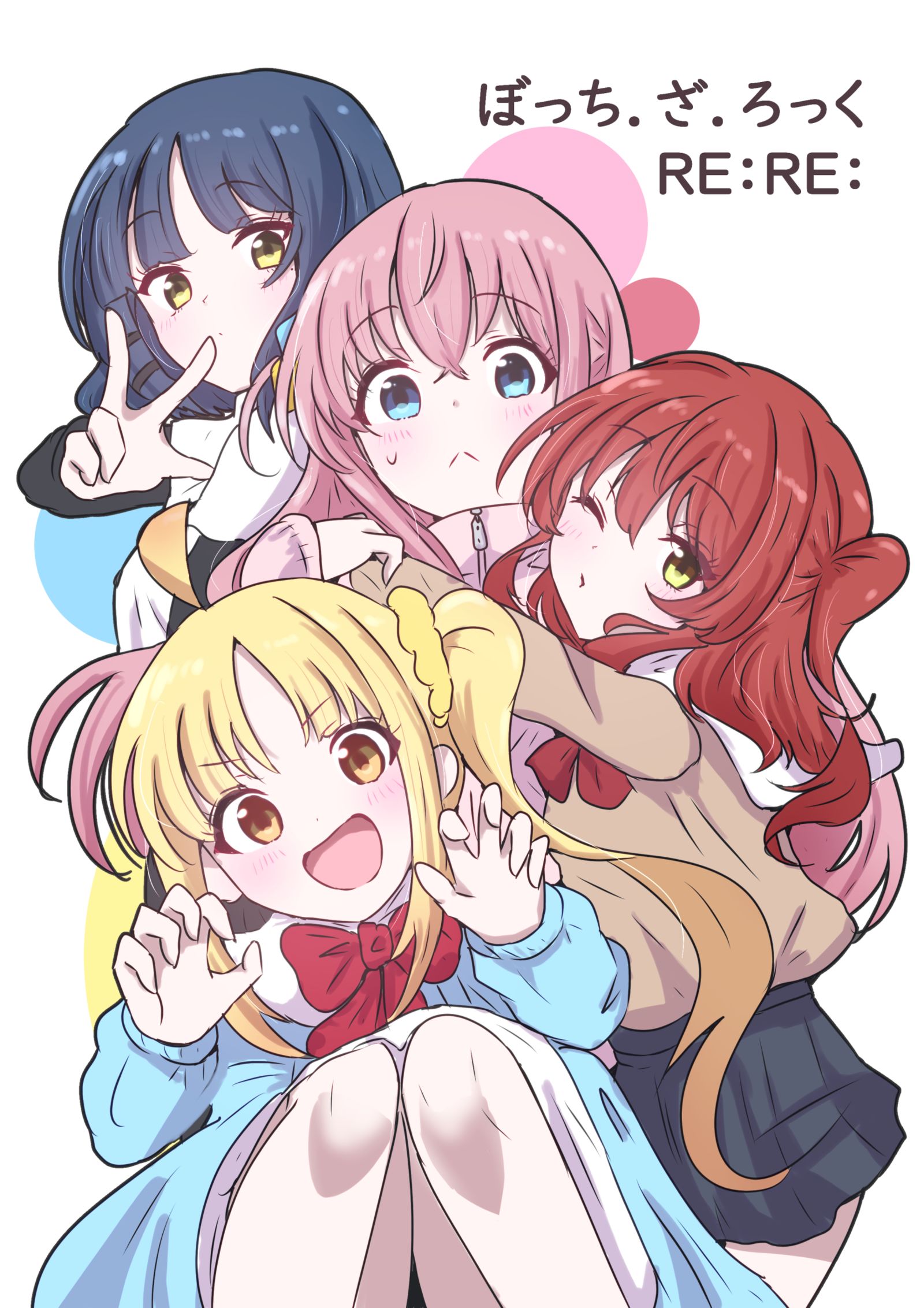 結束バンド〇插画图片壁纸