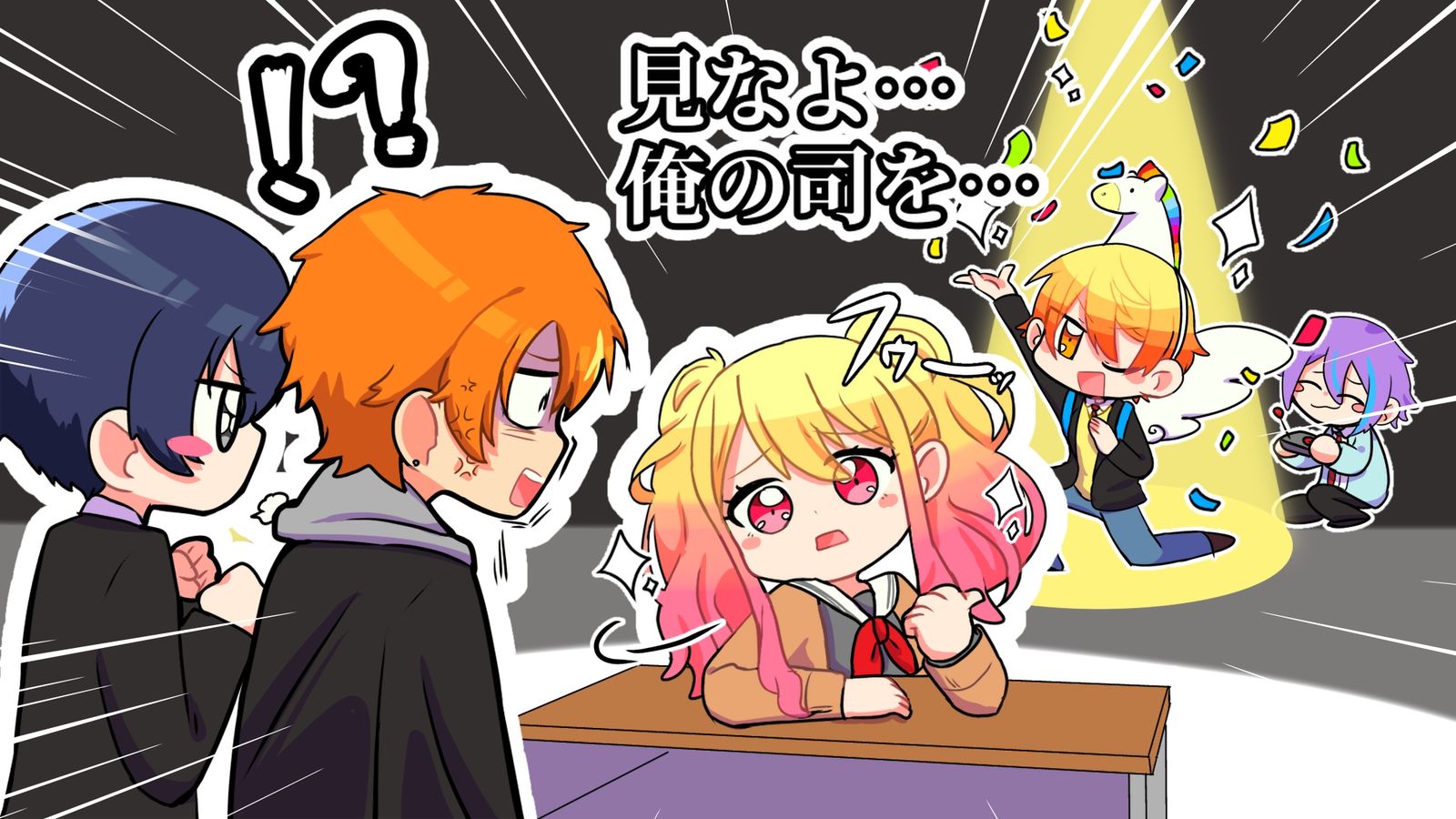 見なよ…私のお兄ちゃんを…插画图片壁纸