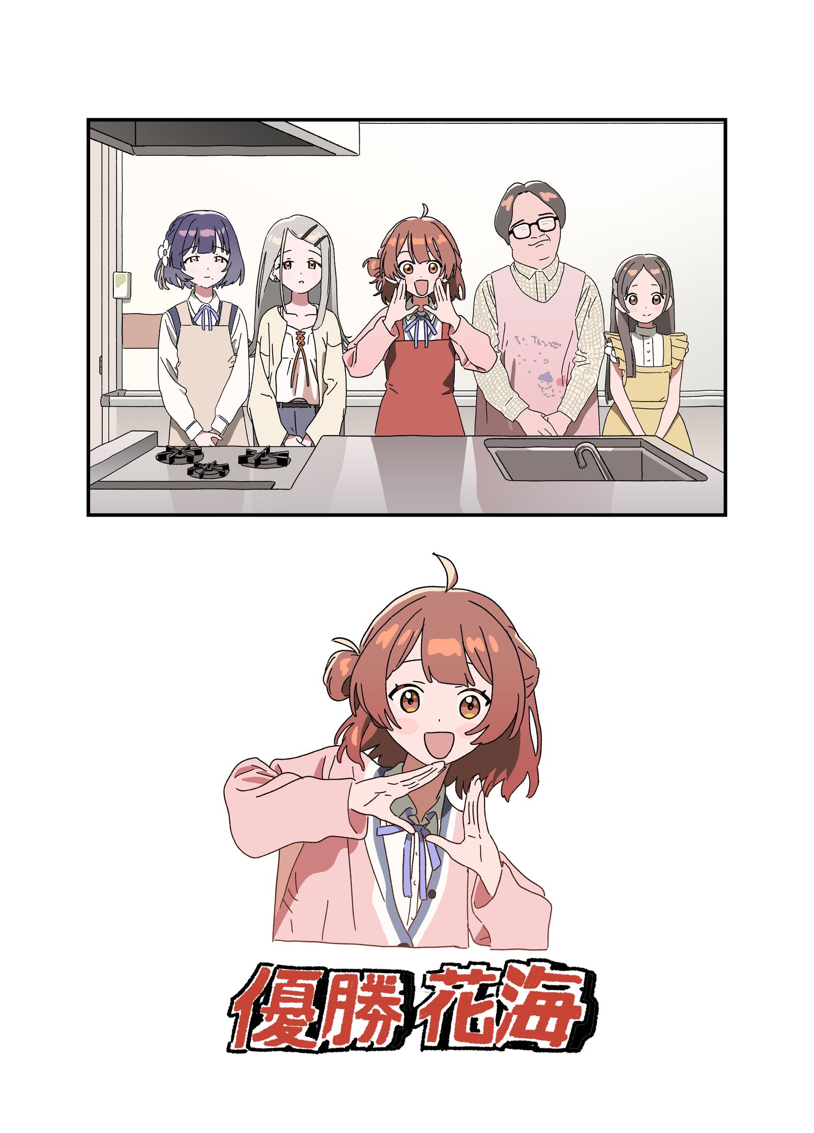 学マス × オモコロ　まとめ插画图片壁纸
