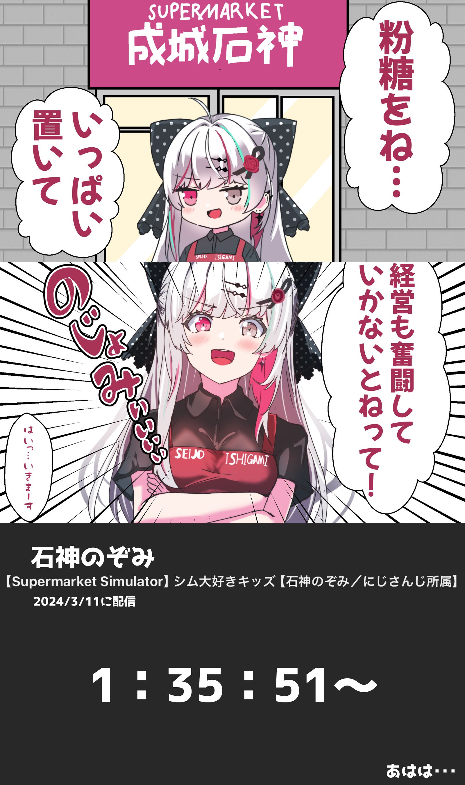 「粉糖をね…いっぱい置いて…」头像同人高清图