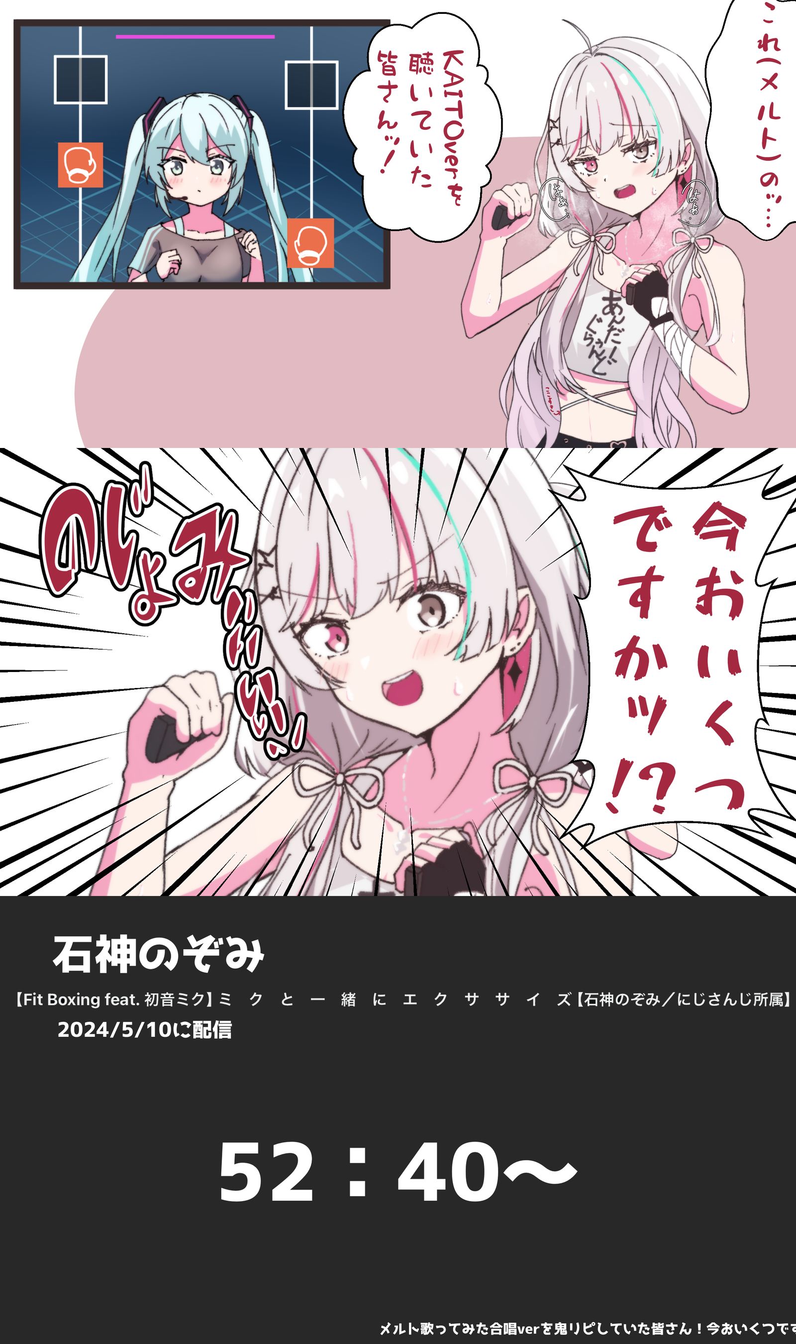 「これ(メルト)のKAITOverを聴いていたみさなん今おいくつ头像同人高清图