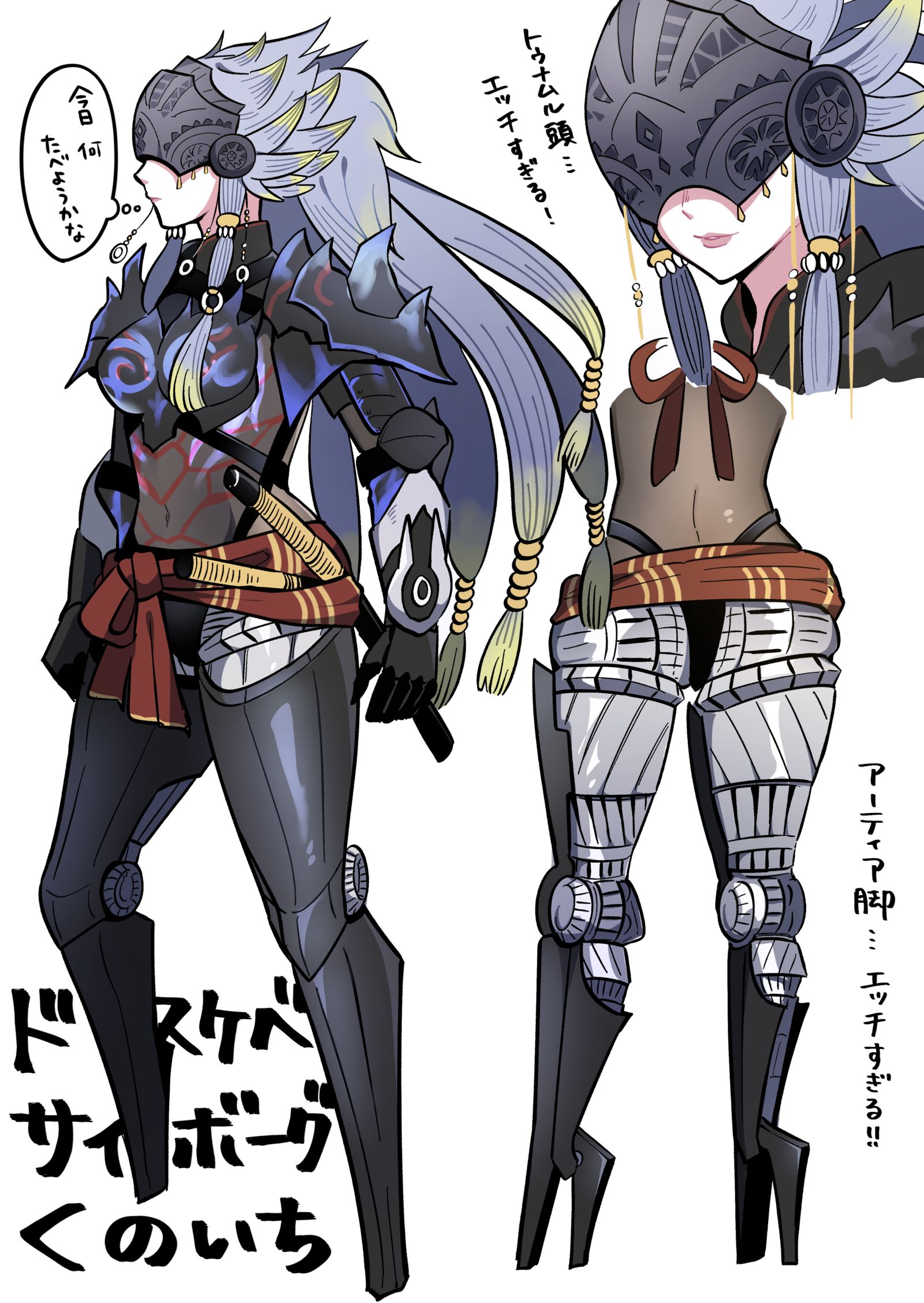 モンハンワイルズまとめ