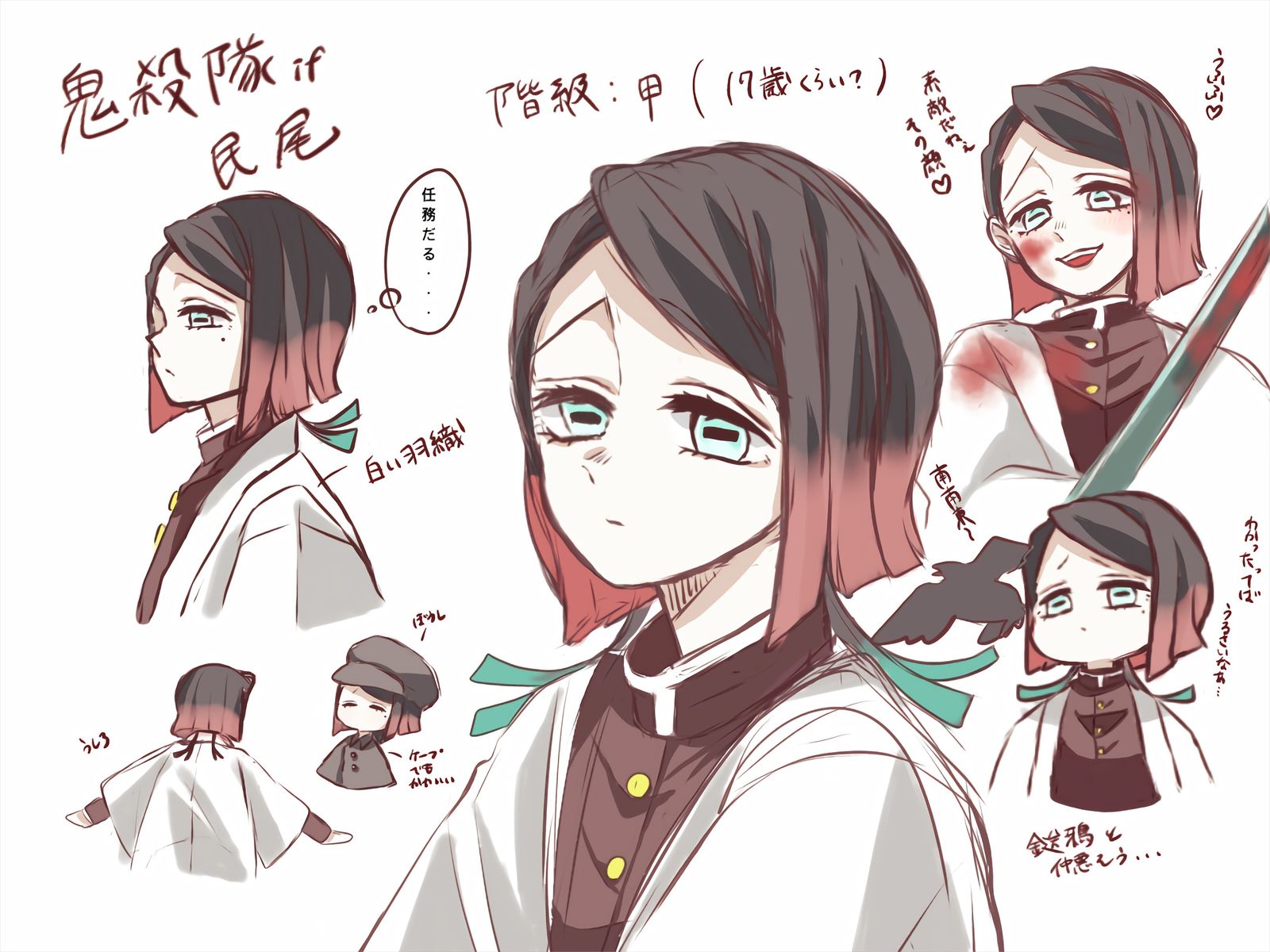えんむまとめ③插画图片壁纸