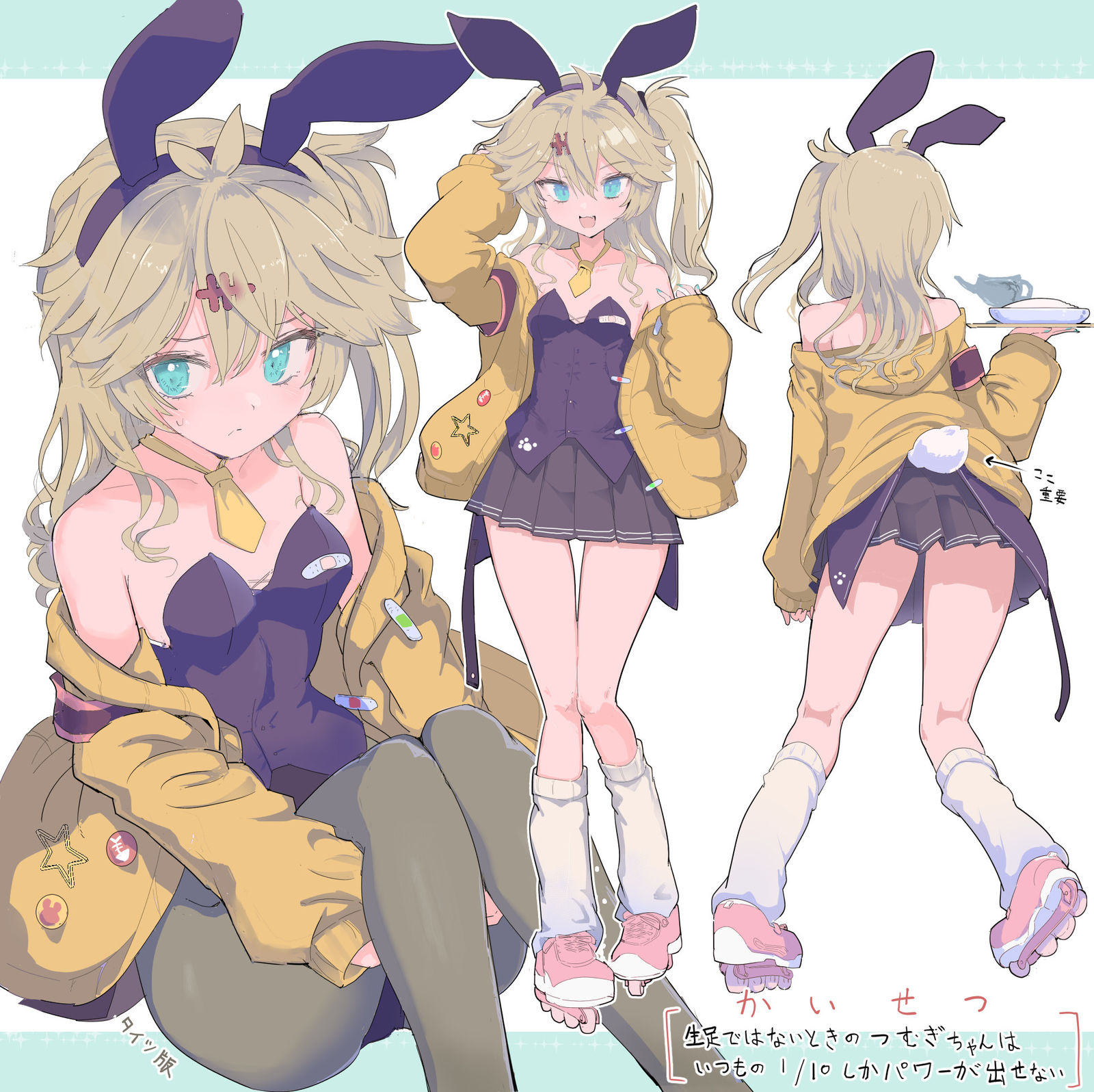 九月のバニーつむぎちゃん②插画图片壁纸