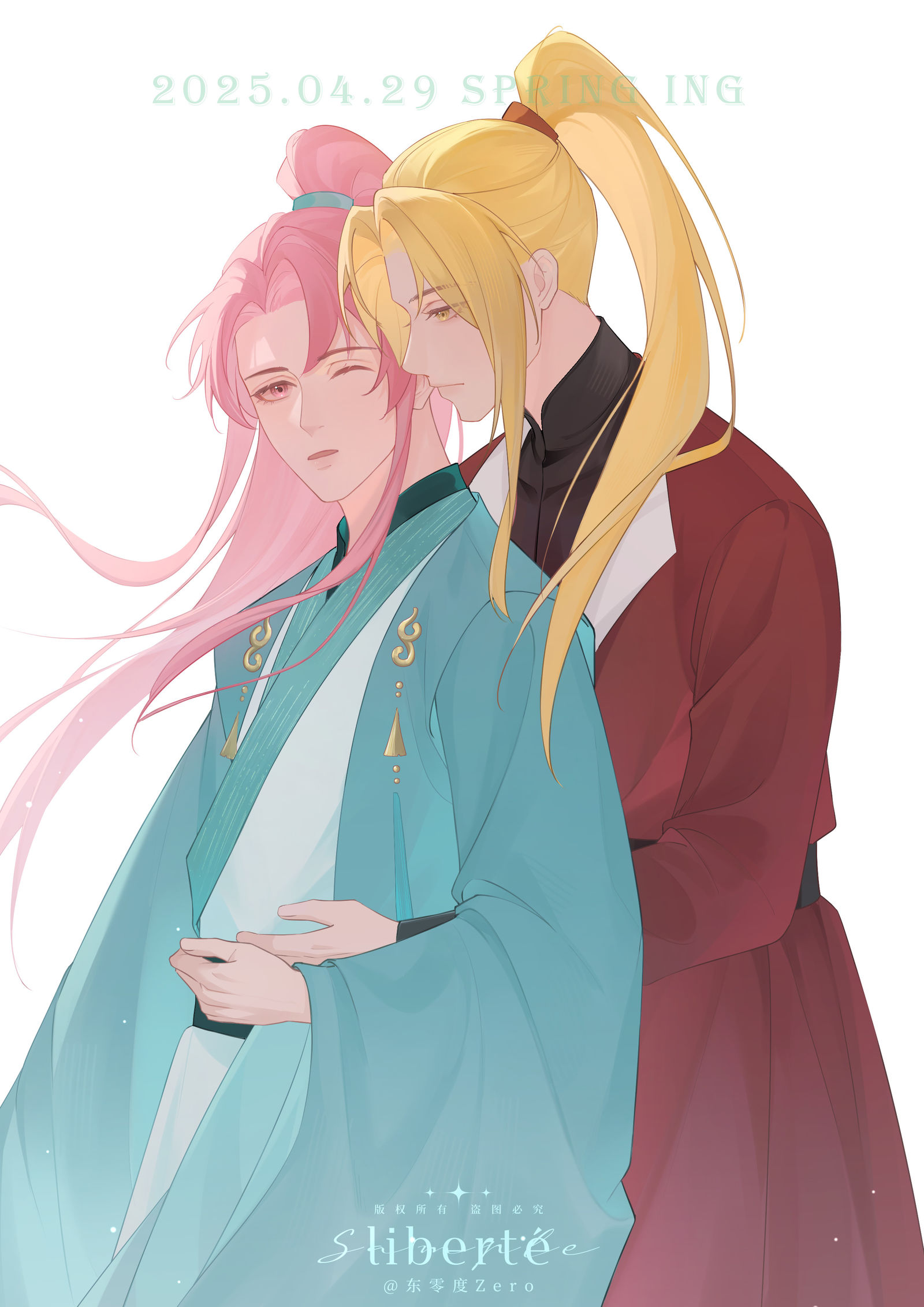 抱抱插画图片壁纸