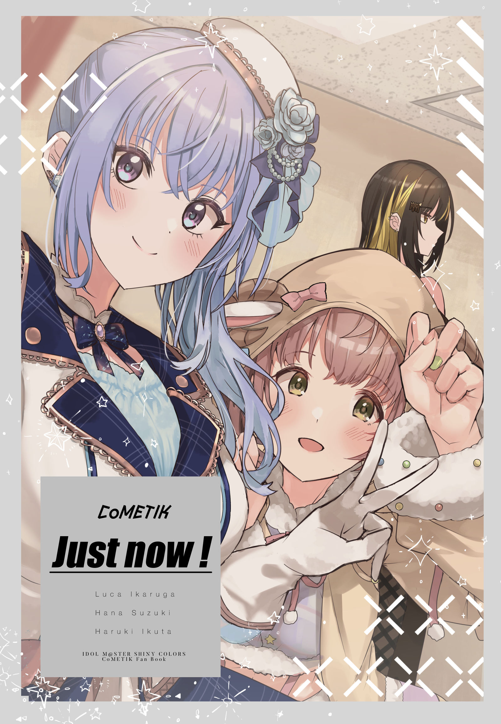 SSF07新刊の予約開始しました～！插画图片壁纸