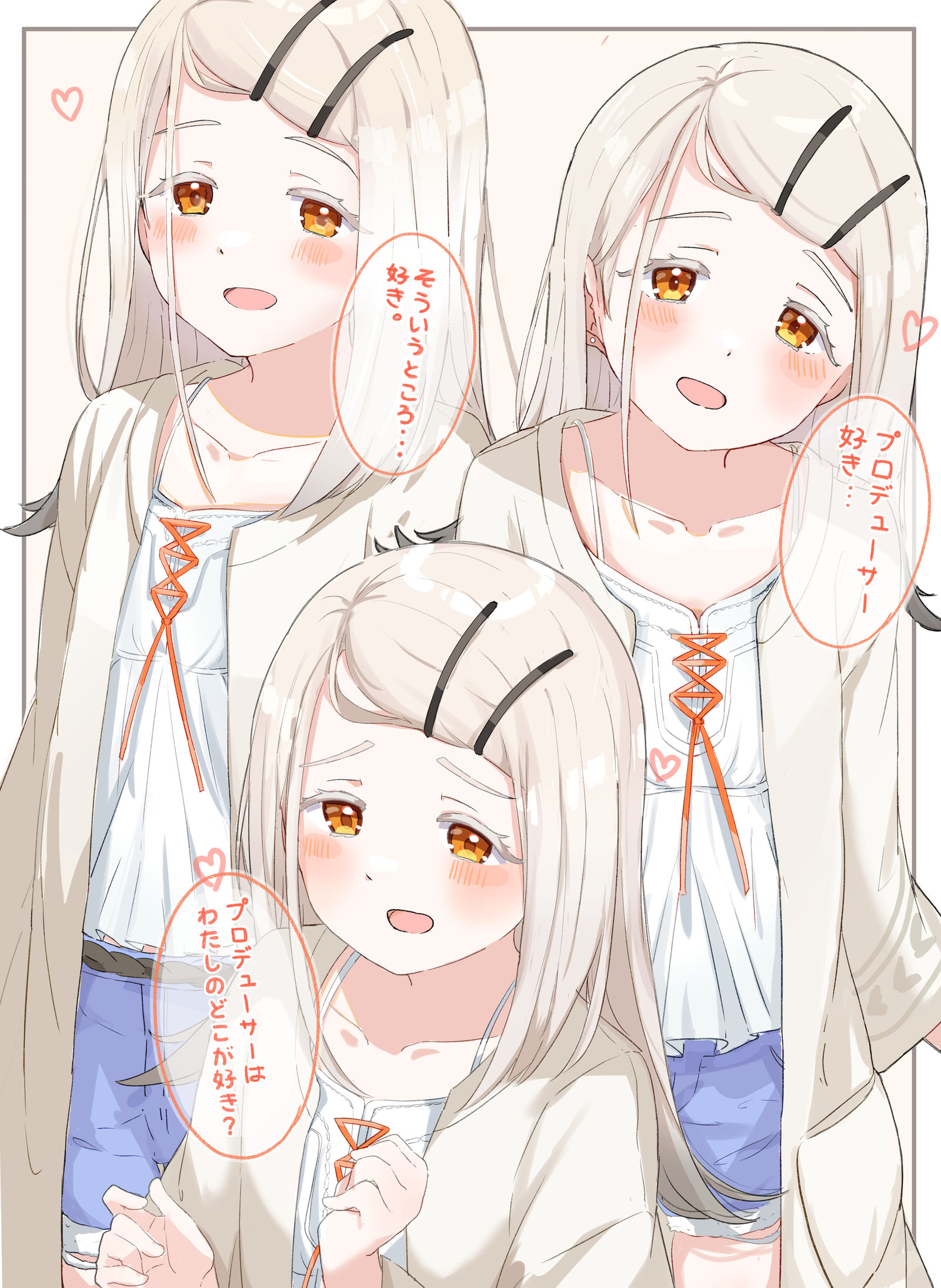 コミュ読むたびに広ちゃんの唐突な好きにいつもドキッとする