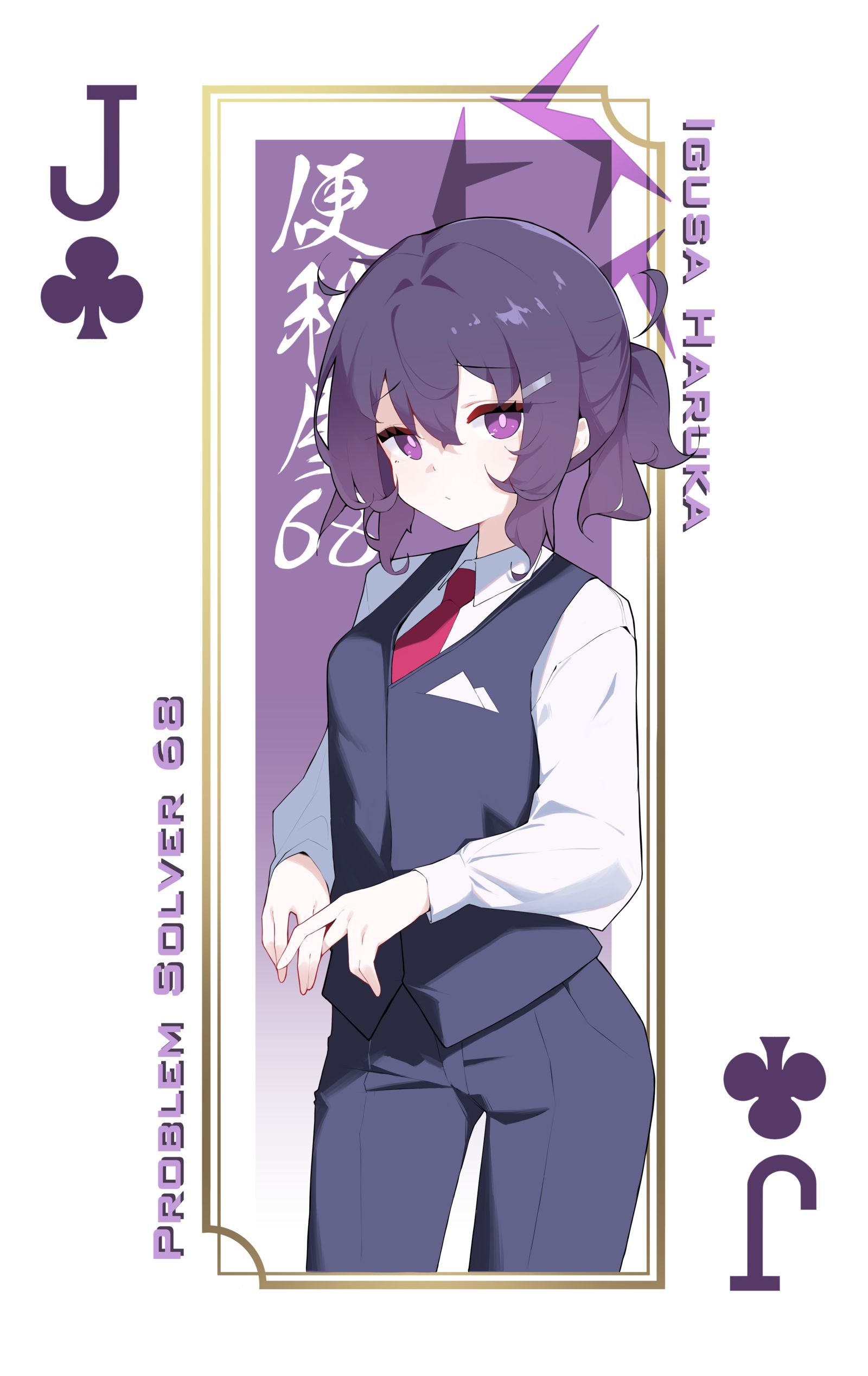 Igusa Haruka_Blue Archive