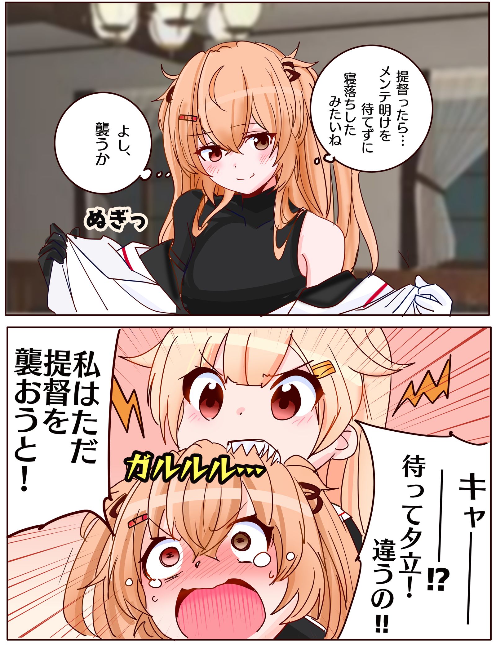 「何が違う？言ってみろっぽい」