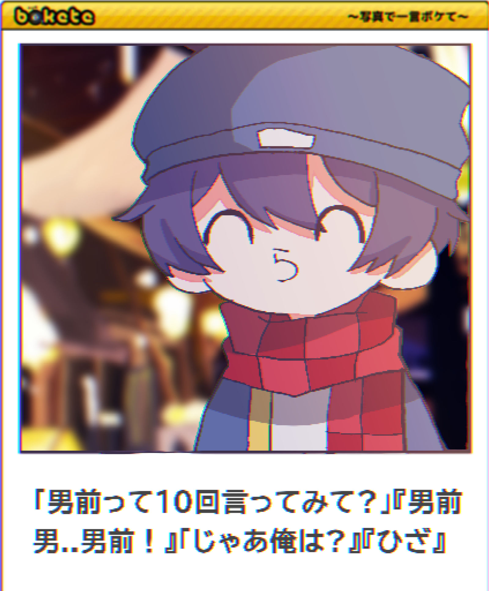 ボケてパロ57插画图片壁纸