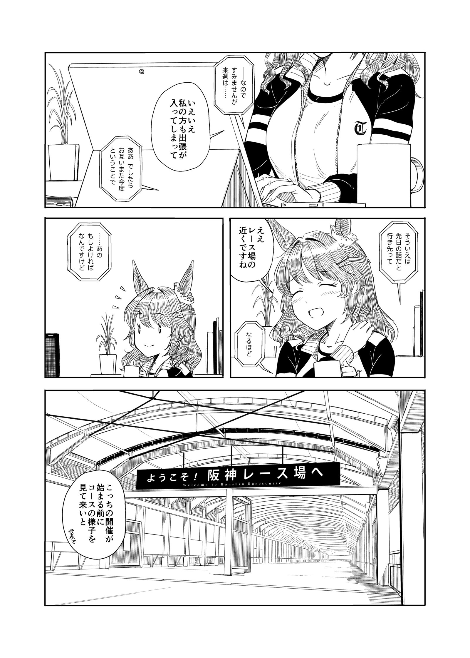 ライトハロー漫画【再録】头像同人高清图