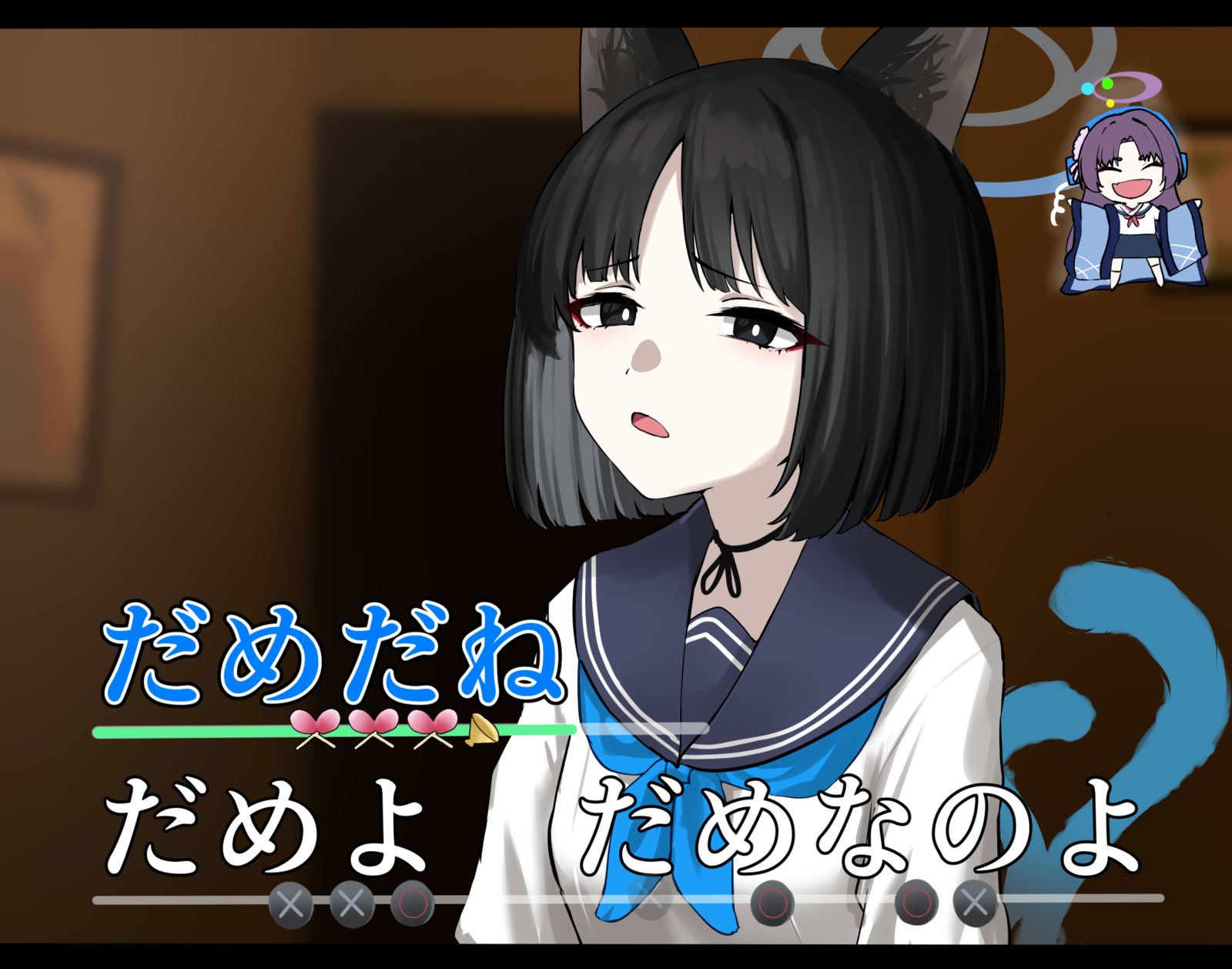 あんたが 好きで 好きすぎて