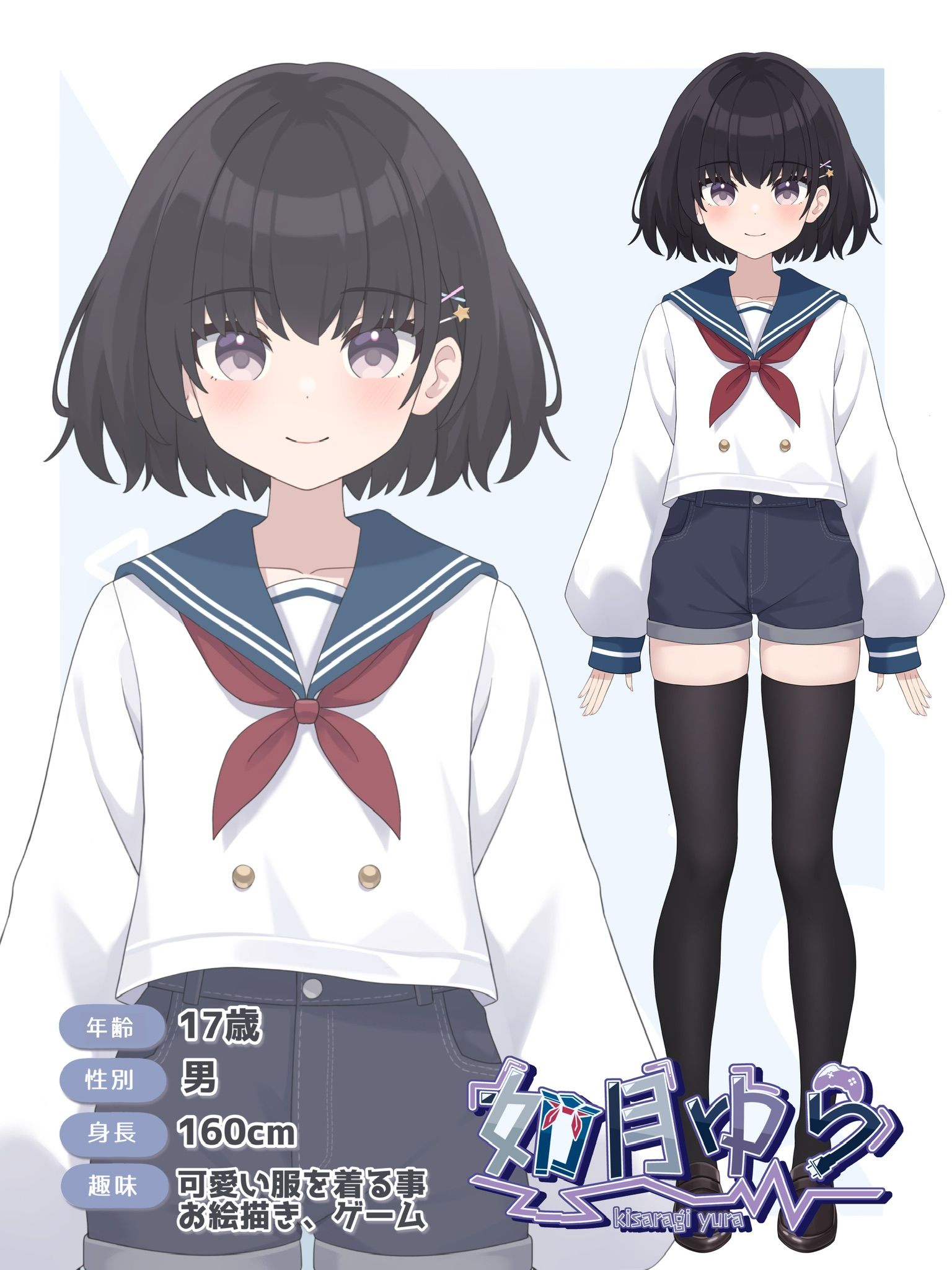 〇〇日後にvtuberデビューする男の娘头像同人高清图