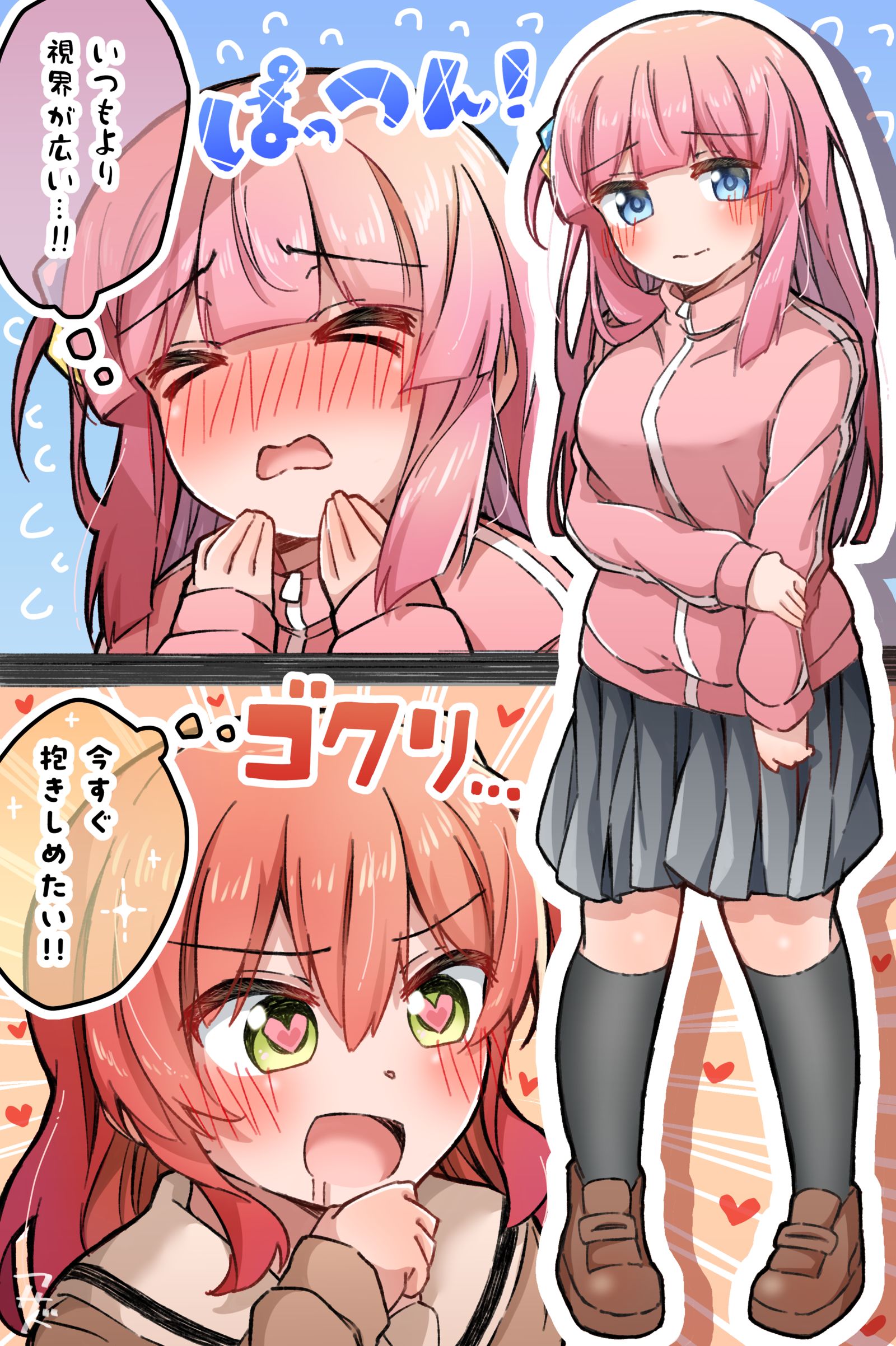 イメチェンぼっちちゃん✂️