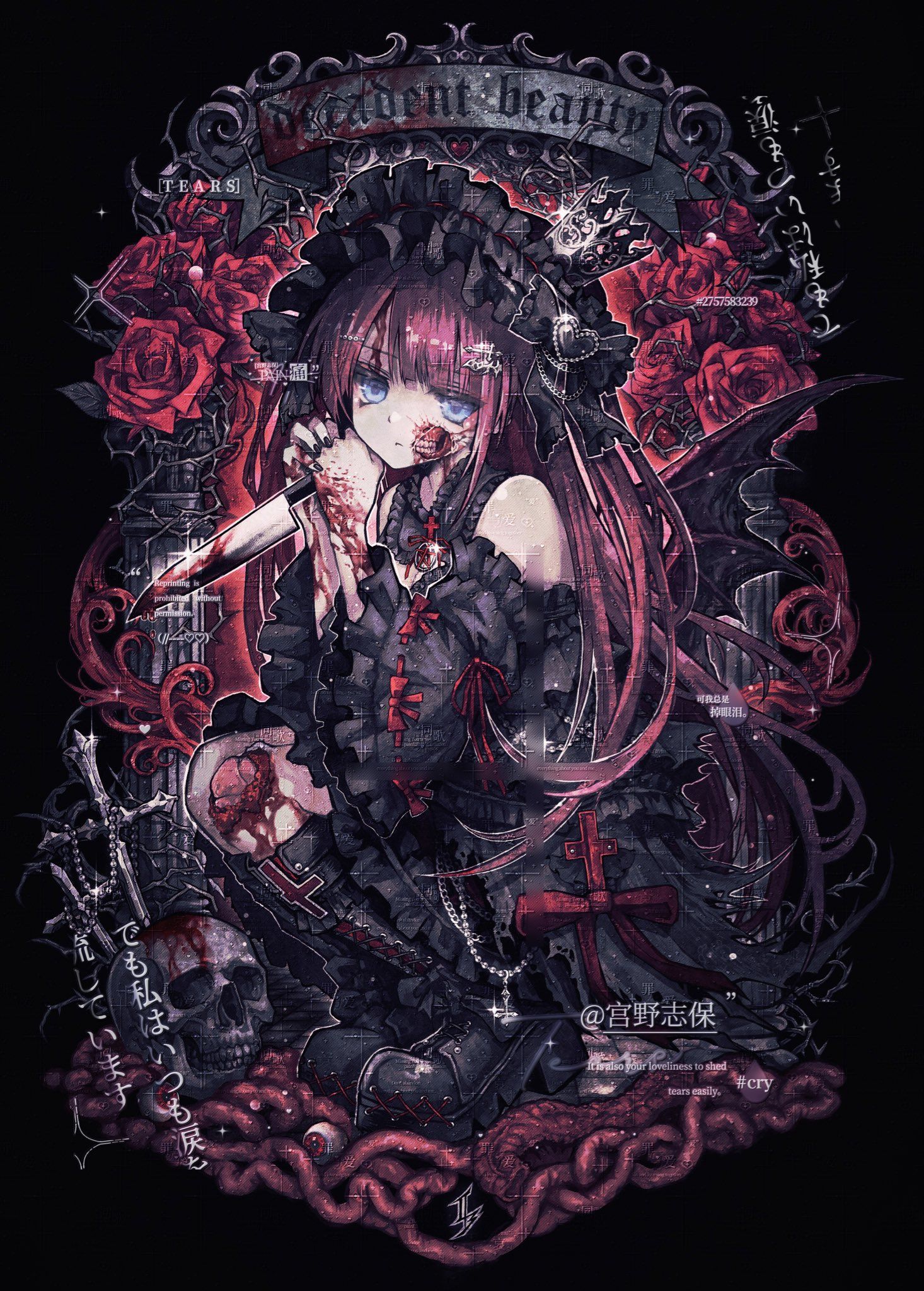 decadent beauty头像同人高清图