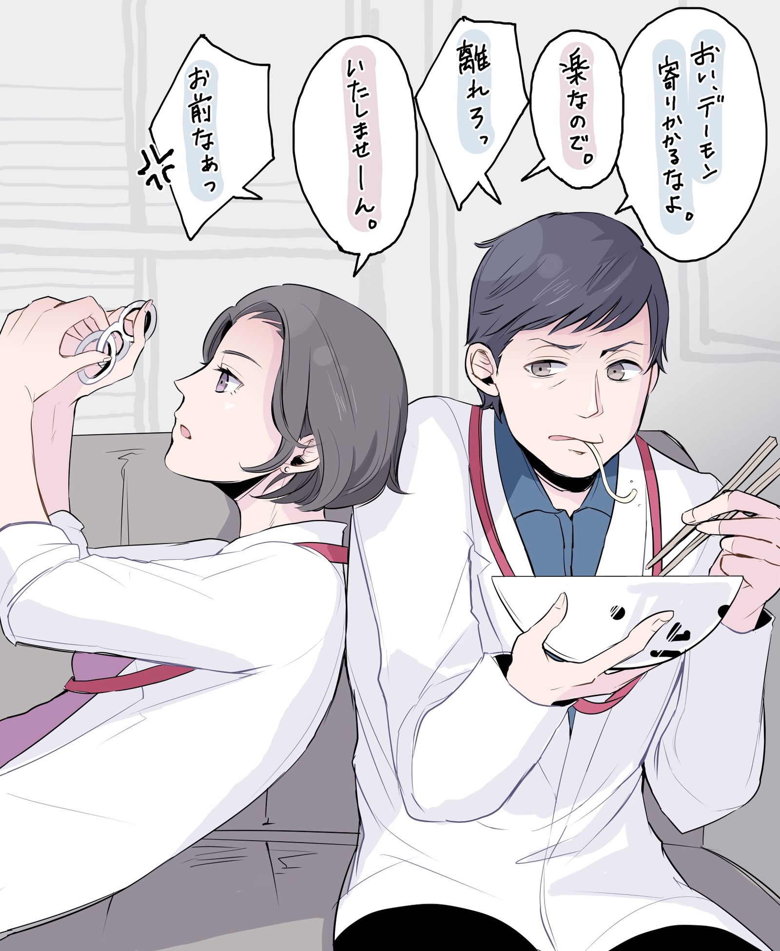 感情が忙しい加地先生