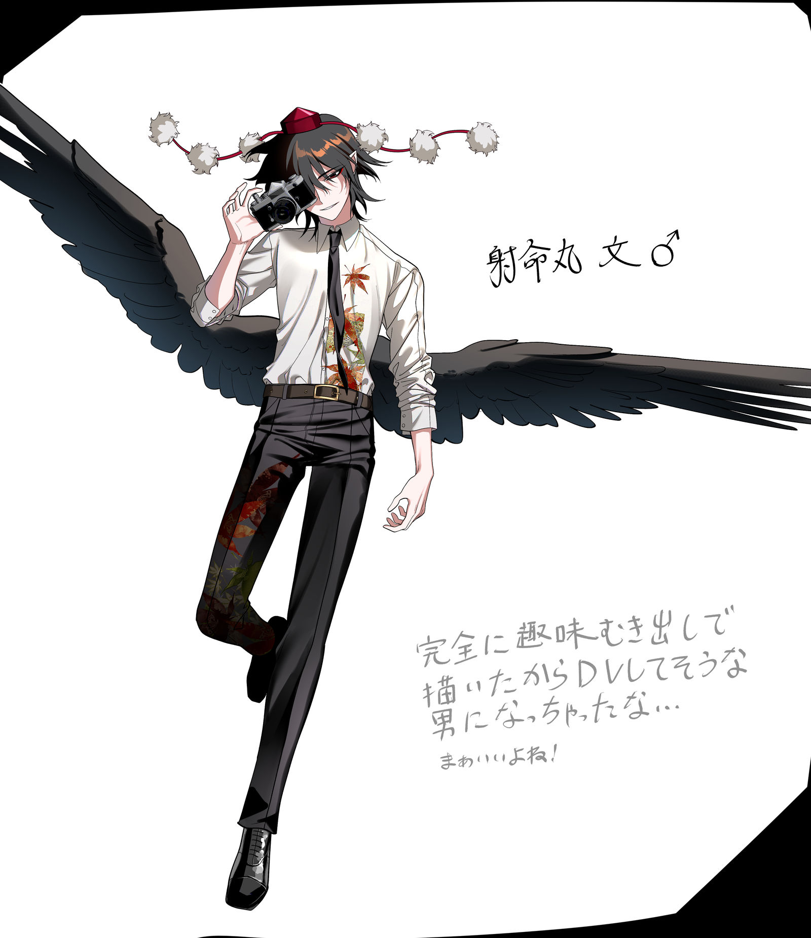 東方男体化头像同人高清图