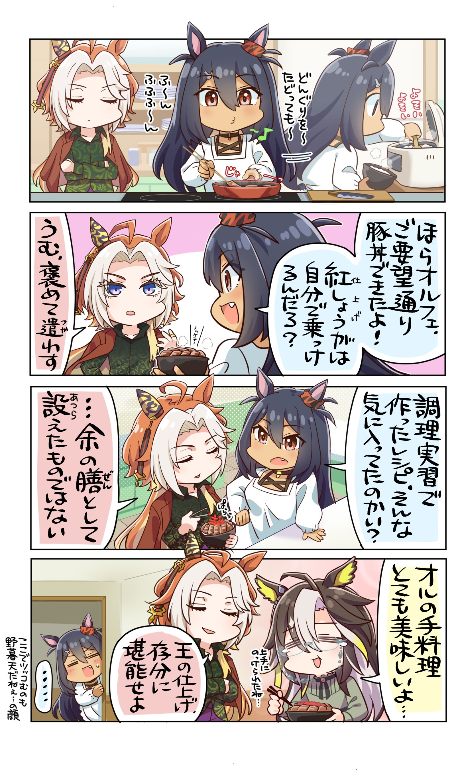 王の豚丼插画图片壁纸