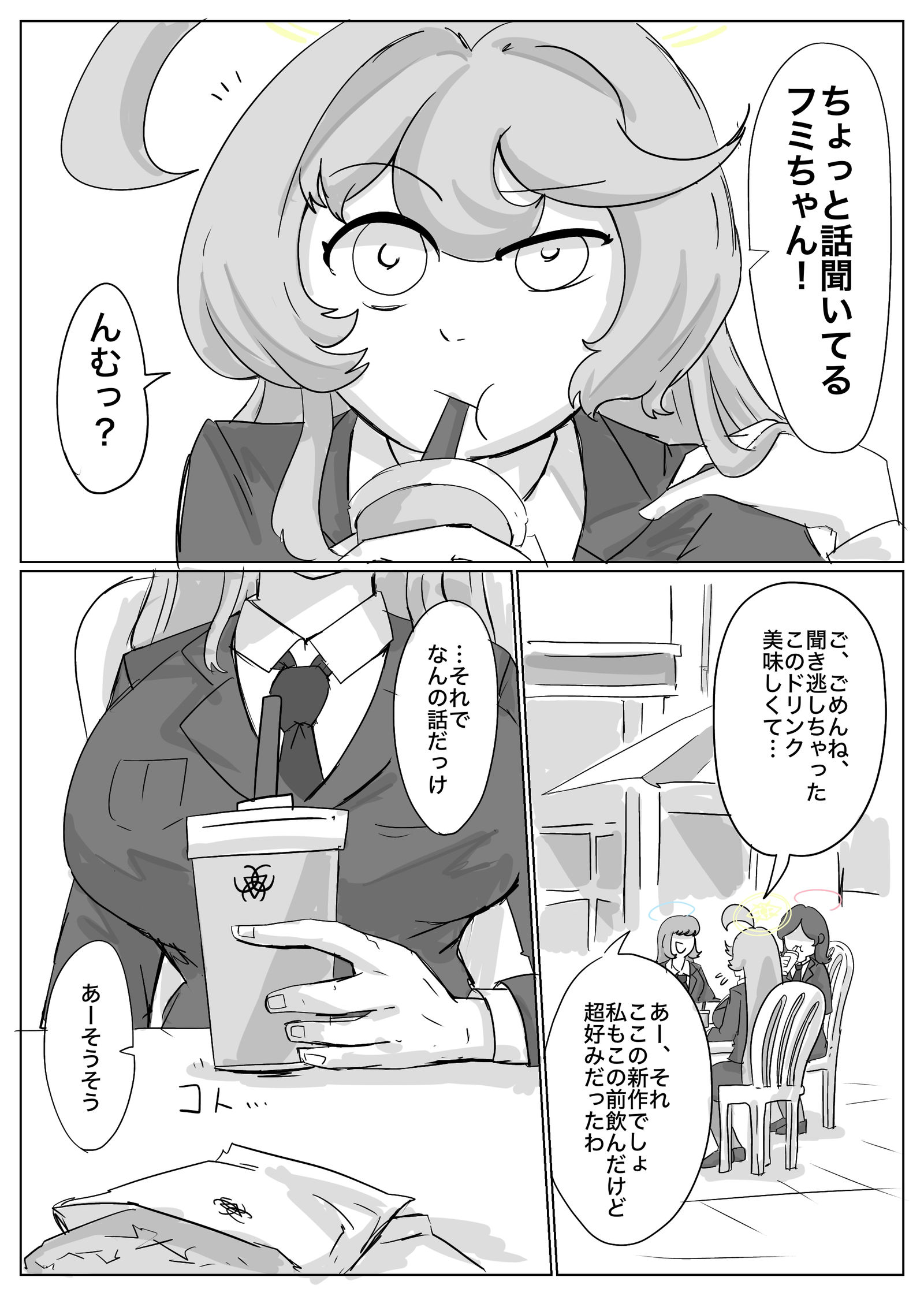 不眠の夢头像同人高清图