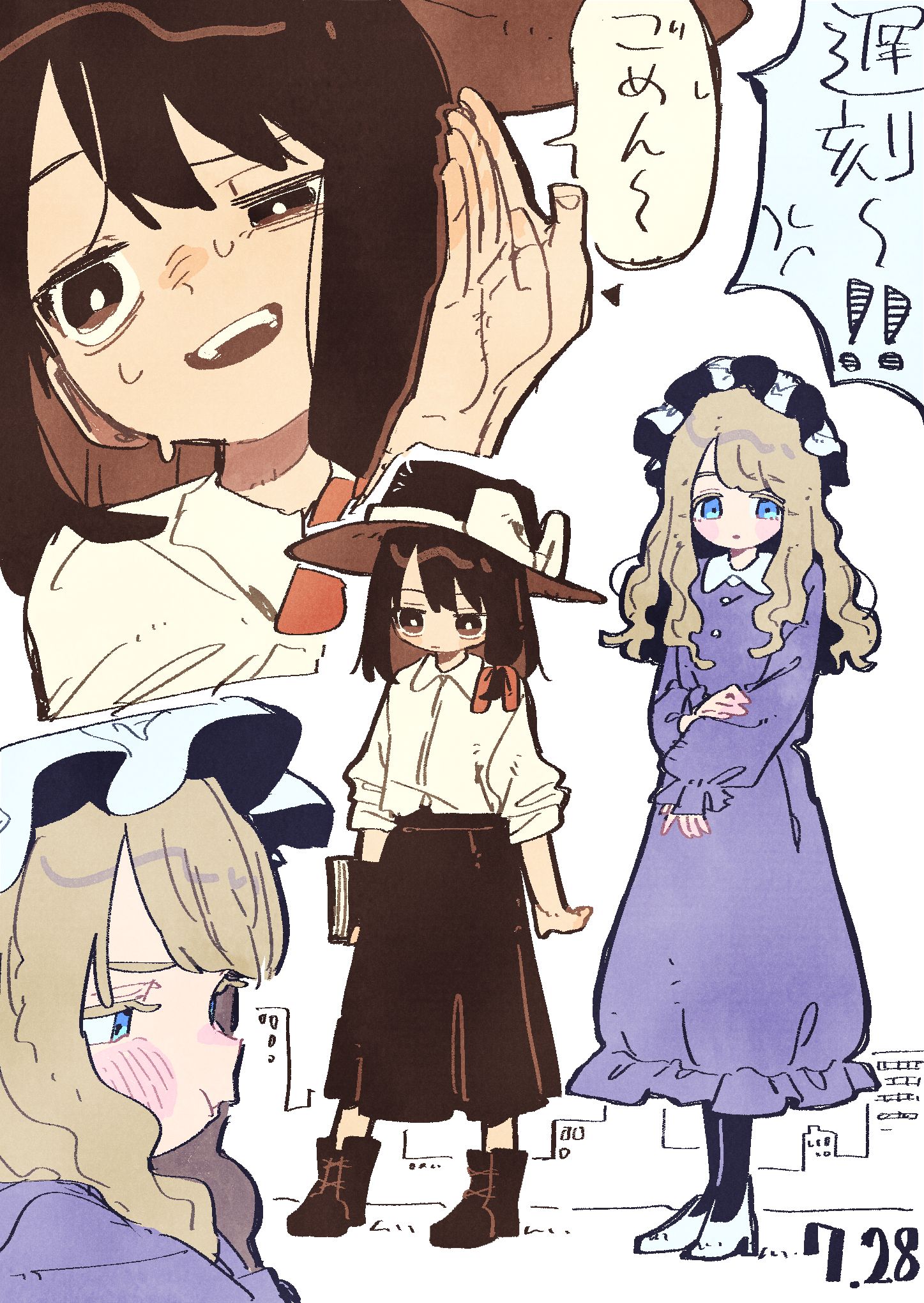 無題插画图片壁纸