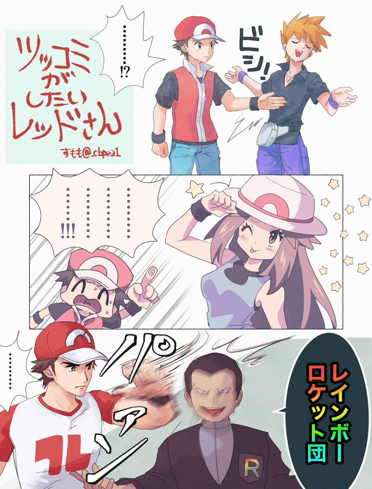 マサラめん12p站-pixiv图片