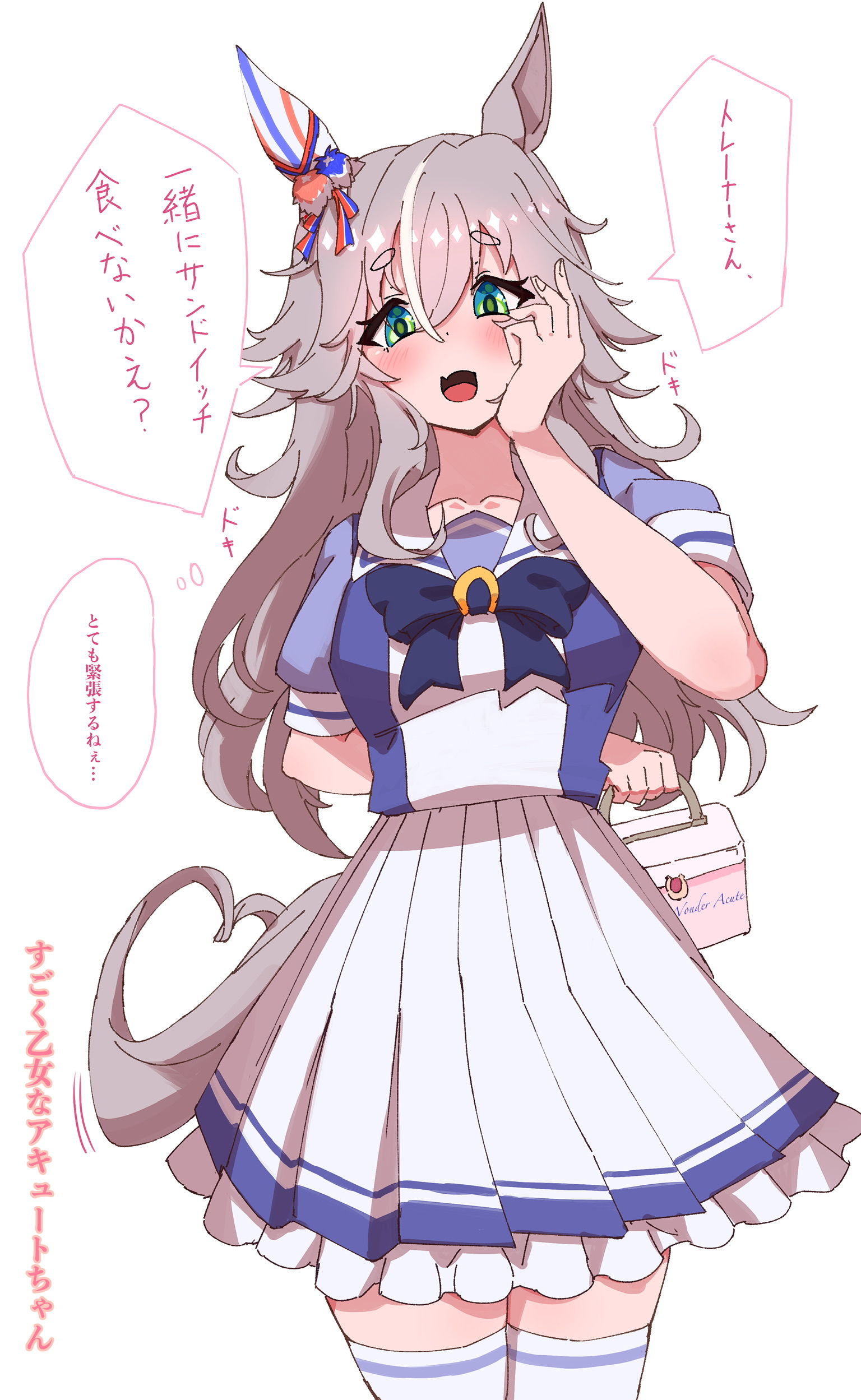 アキュートが可愛すぎるp站-pixiv图片