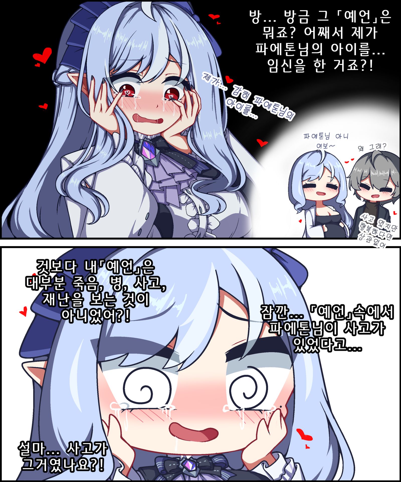 비비안插画图片壁纸