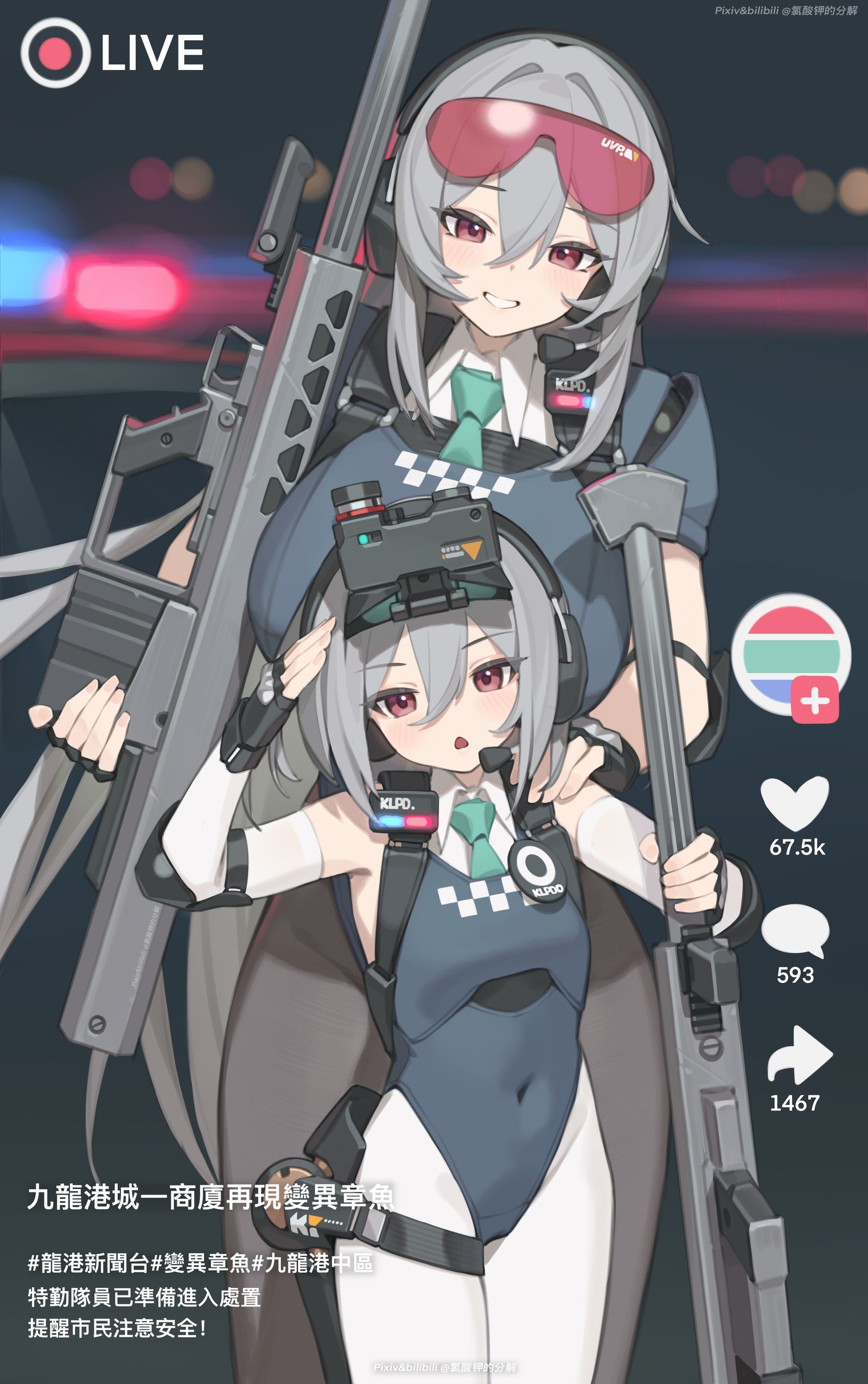 变异章鱼特勤队 原创OC头像同人高清图
