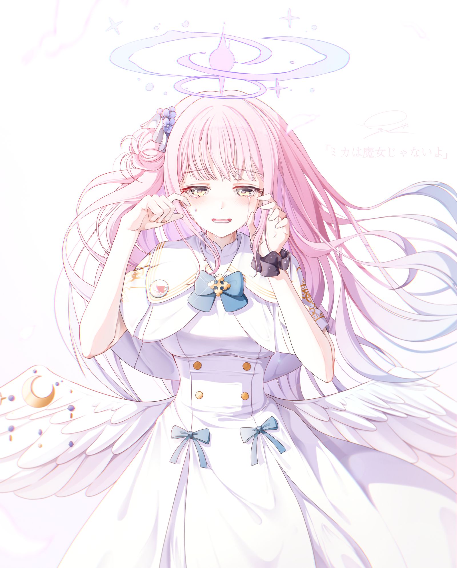 ミカは魔女じゃないよ