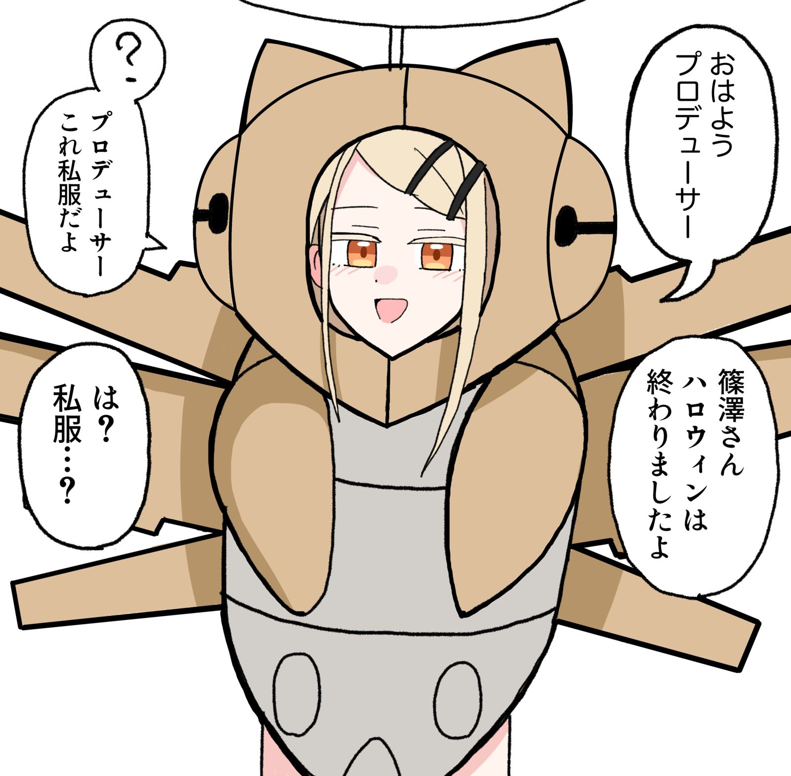 ◯ケニン插画图片壁纸